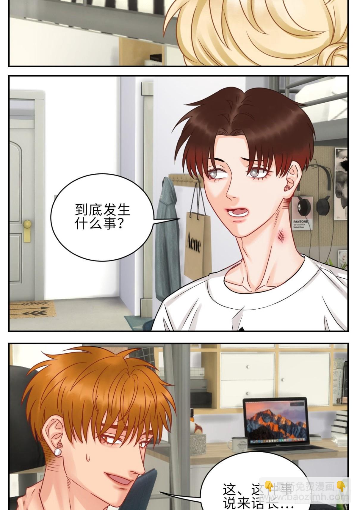 晏狮遇险！3