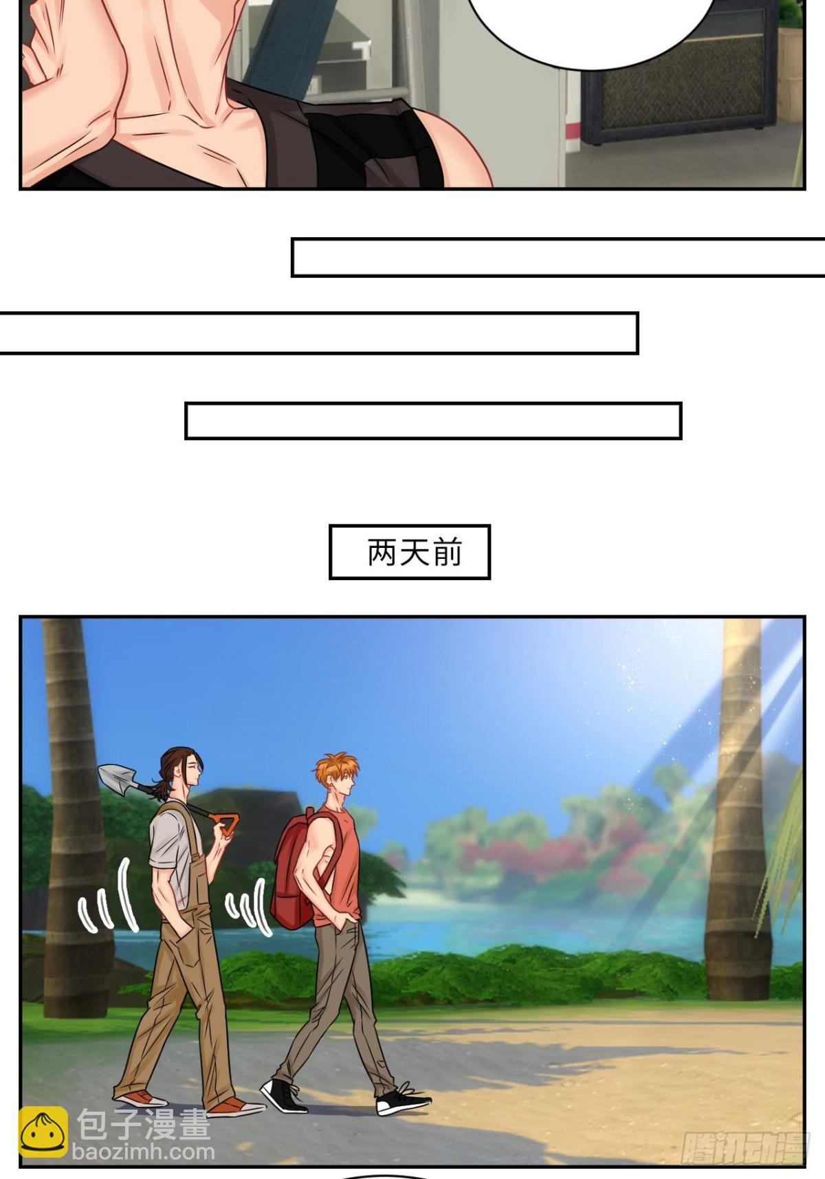 晏狮遇险！4
