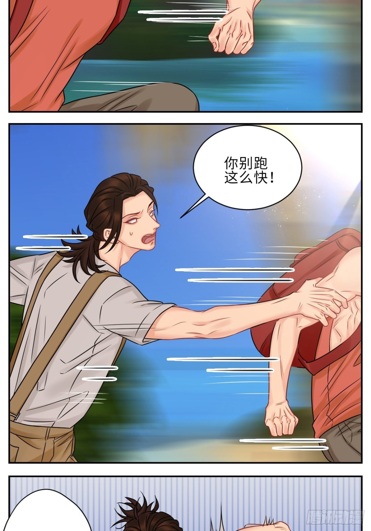 晏狮遇险！6