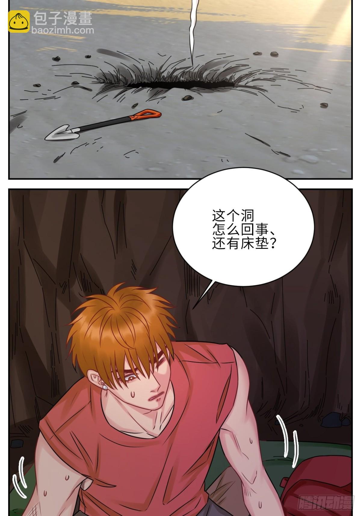 晏狮遇险！8