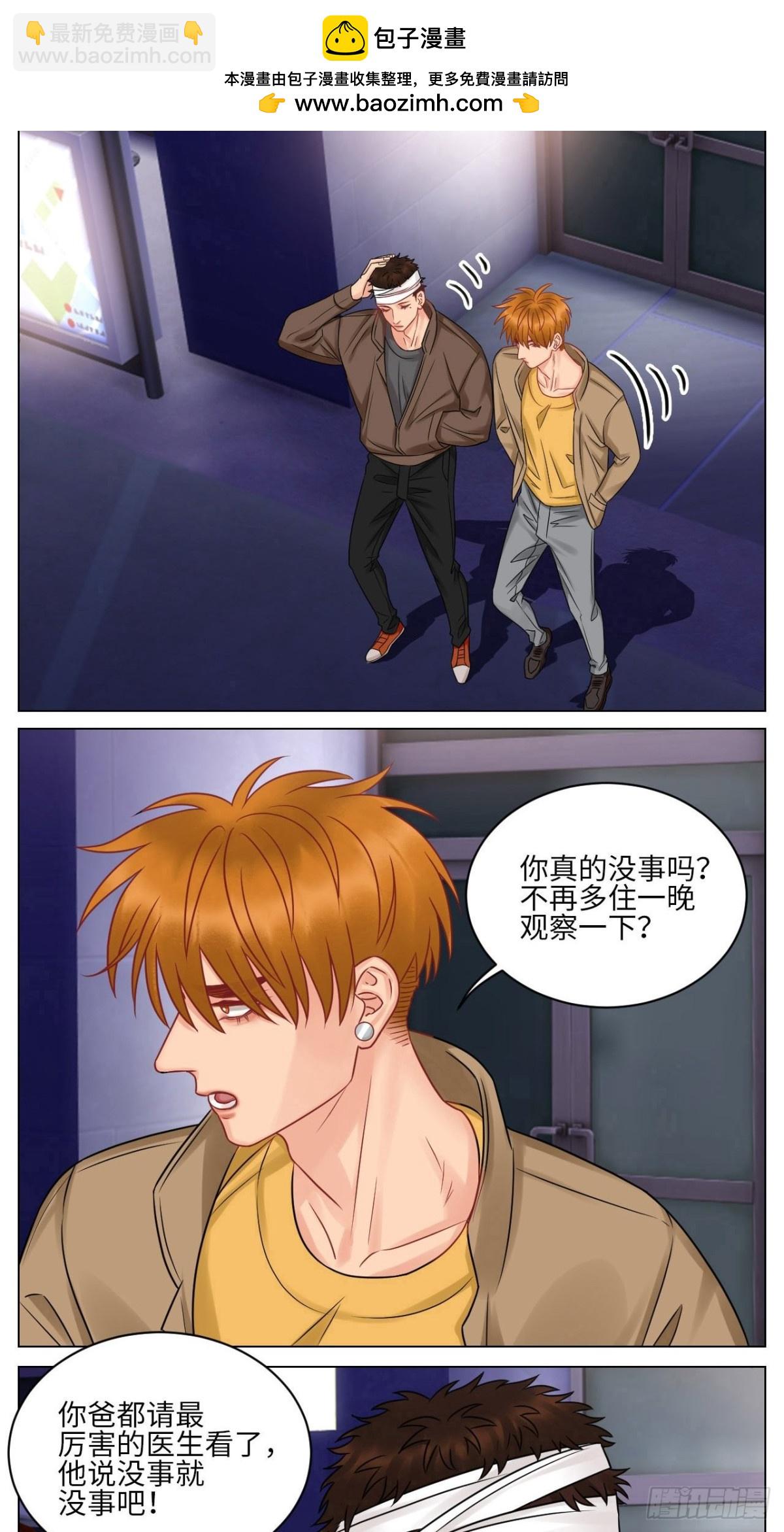 劫后余生感情倍增1
