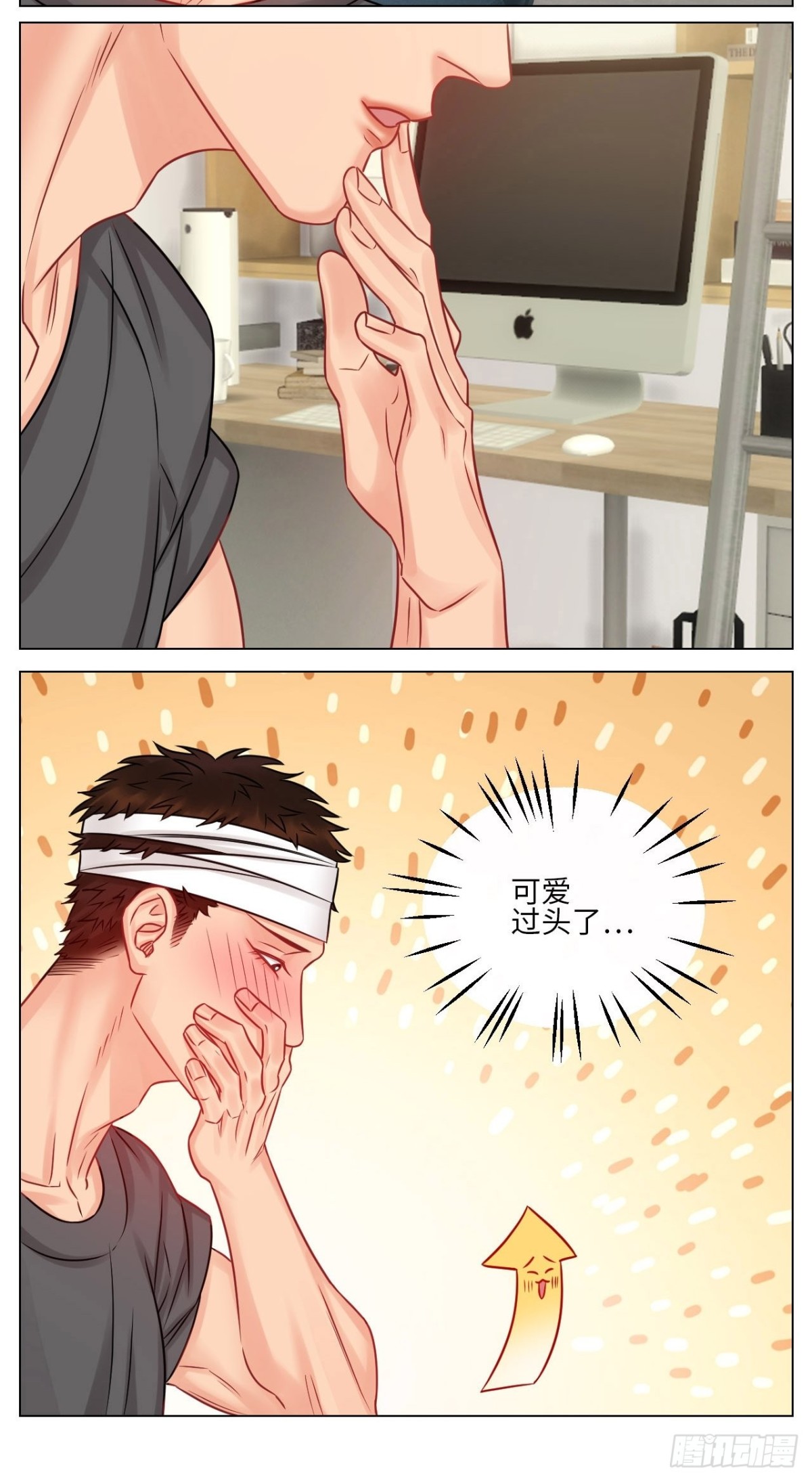 劫后余生感情倍增14