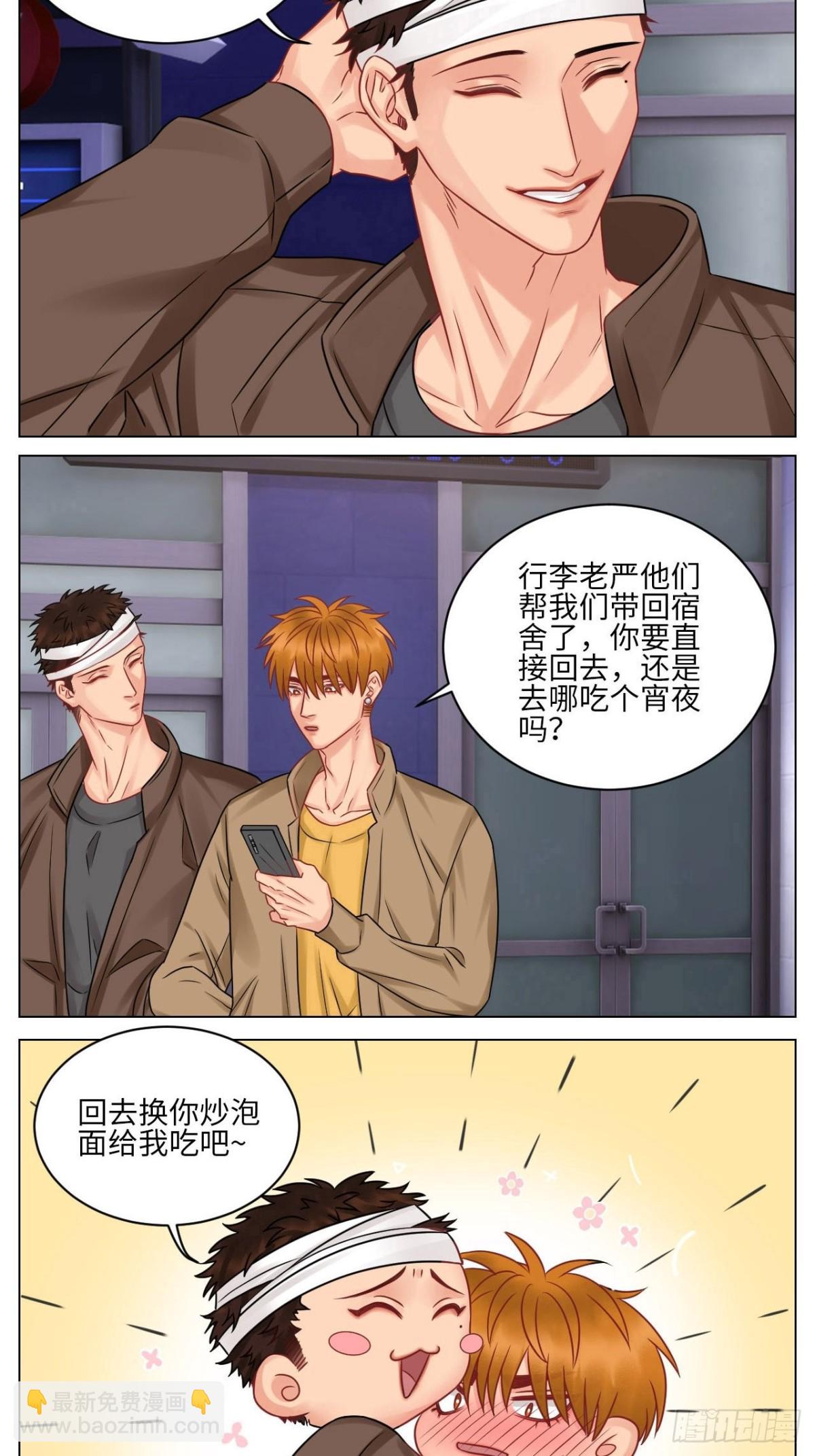 劫后余生感情倍增2