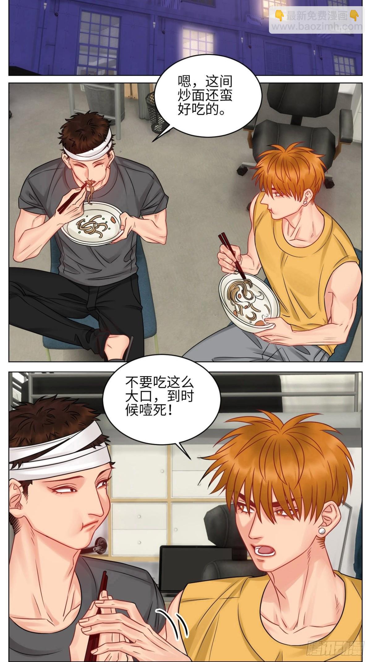 劫后余生感情倍增4