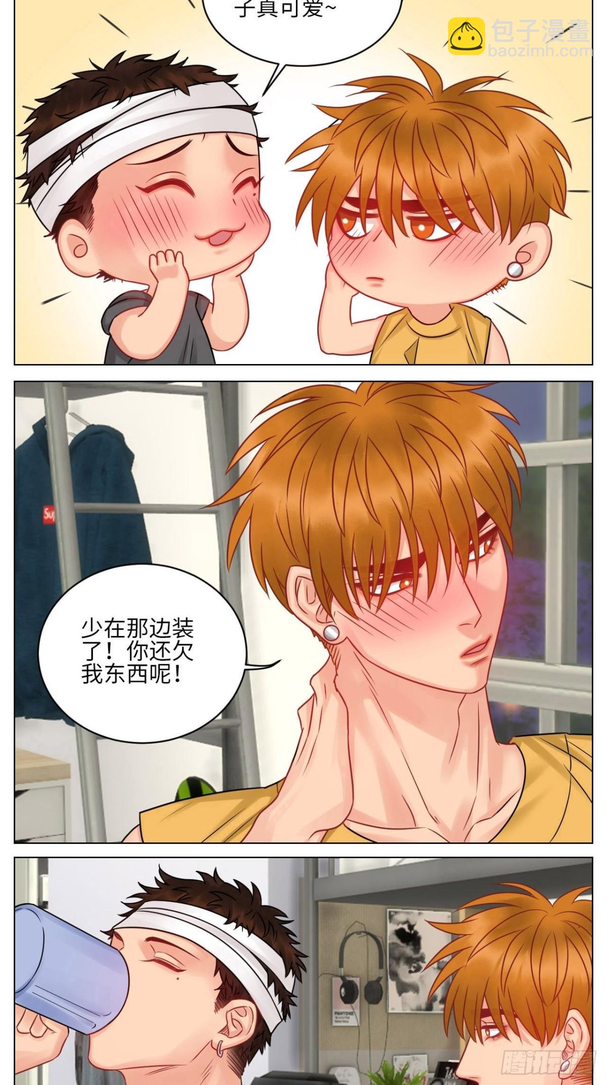 劫后余生感情倍增6