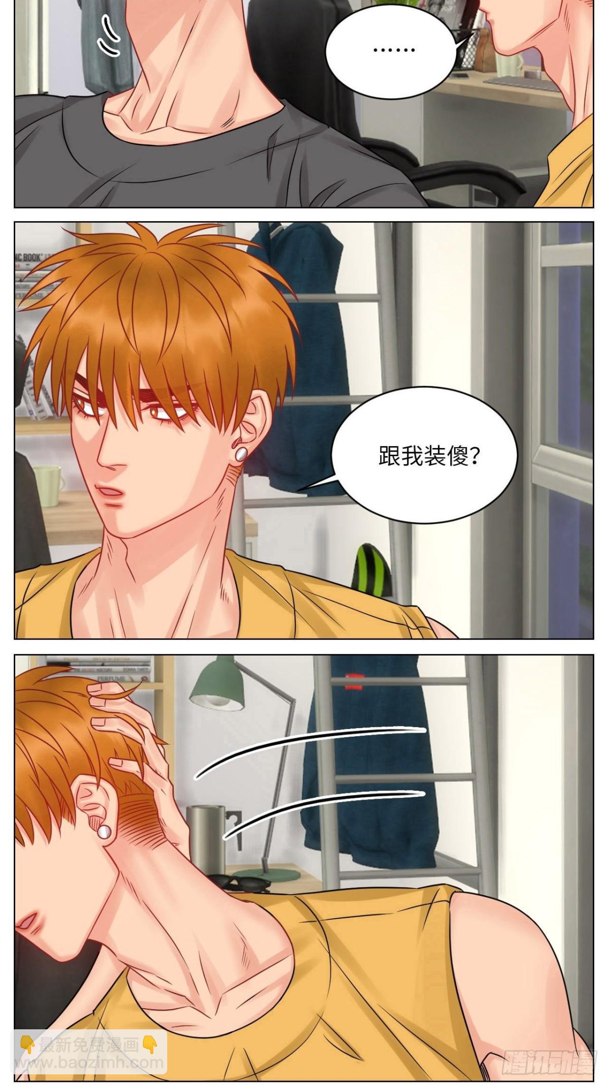 劫后余生感情倍增7