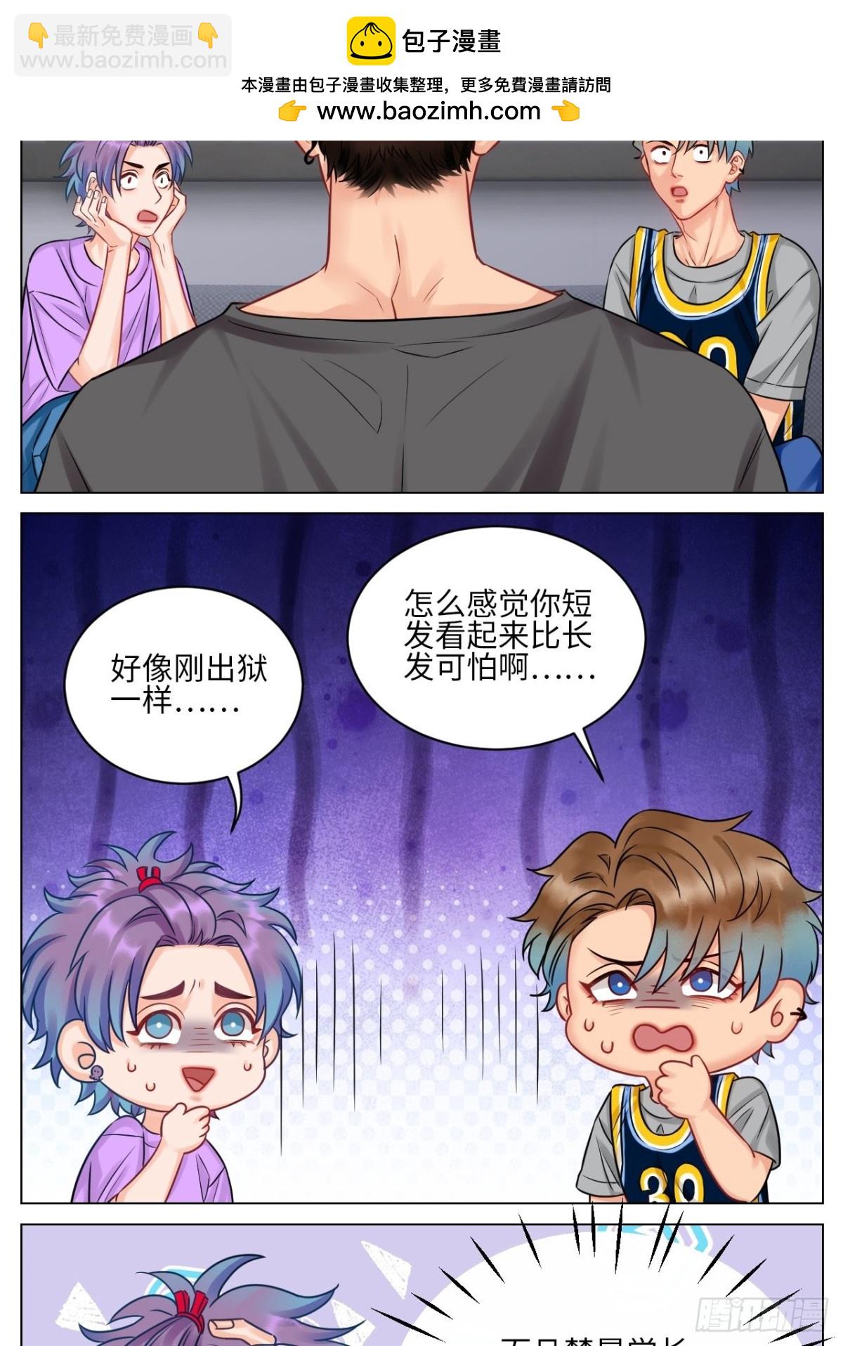 小鱼我啊，被逆CP了！1