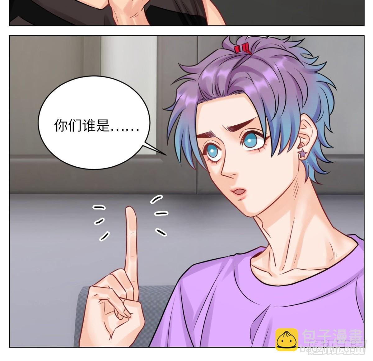 小鱼我啊，被逆CP了！11