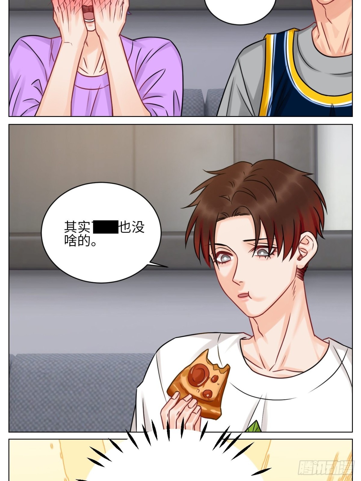 小鱼我啊，被逆CP了！15