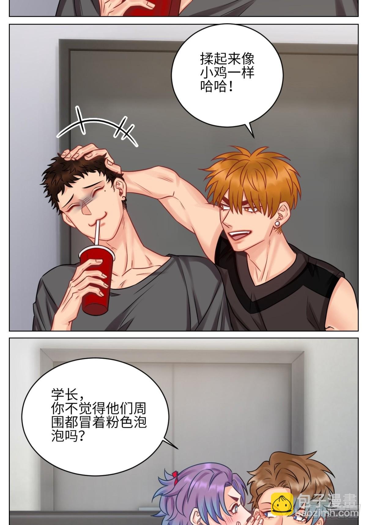 小鱼我啊，被逆CP了！3