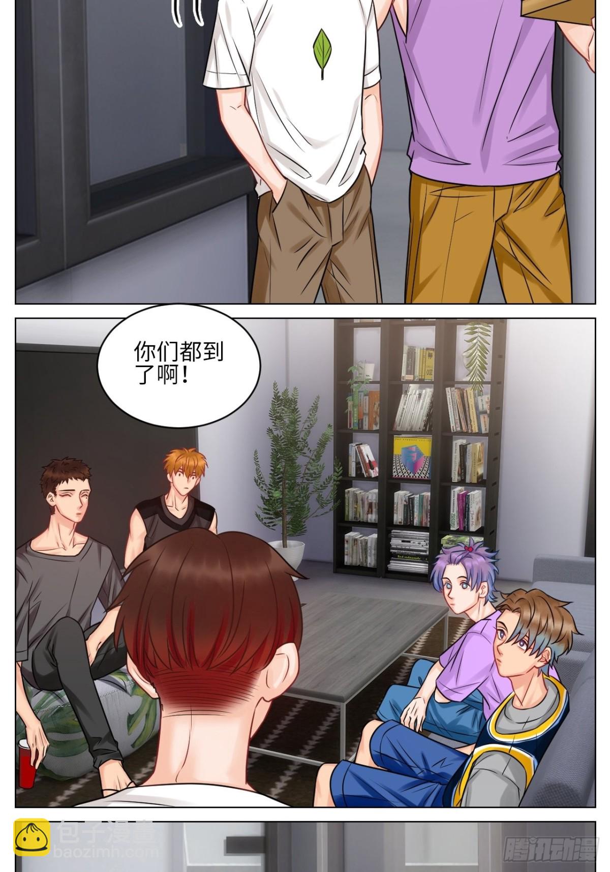 小鱼我啊，被逆CP了！5
