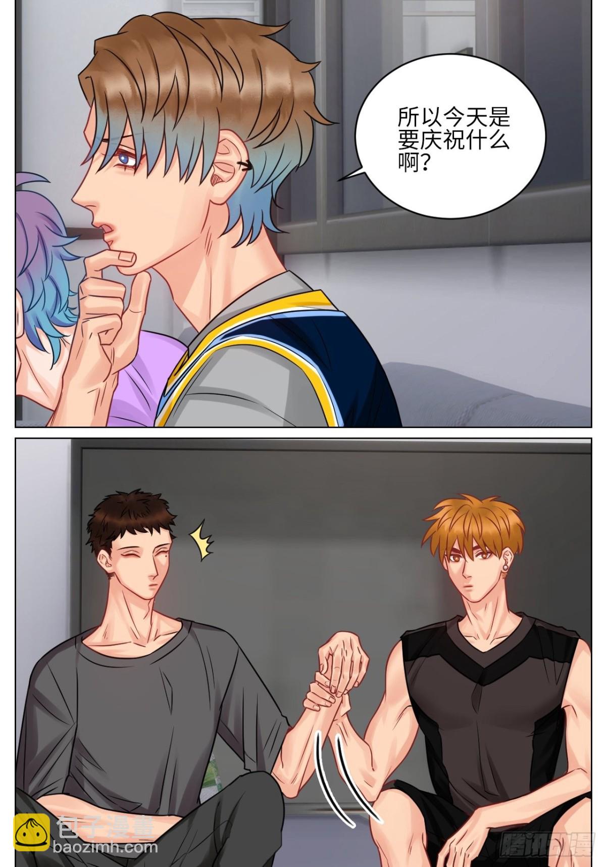 小鱼我啊，被逆CP了！6