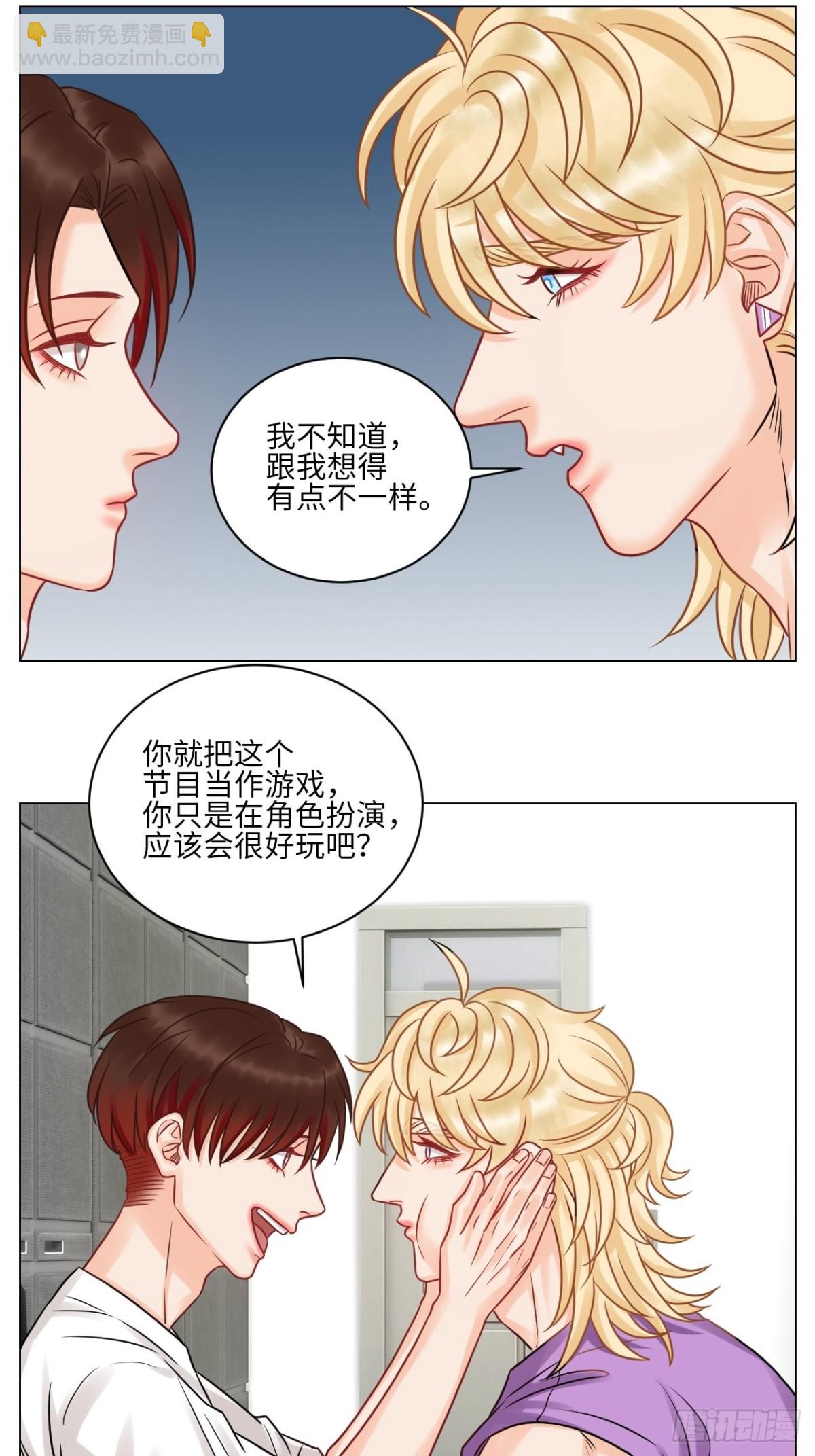 小巴选秀遇剧本16