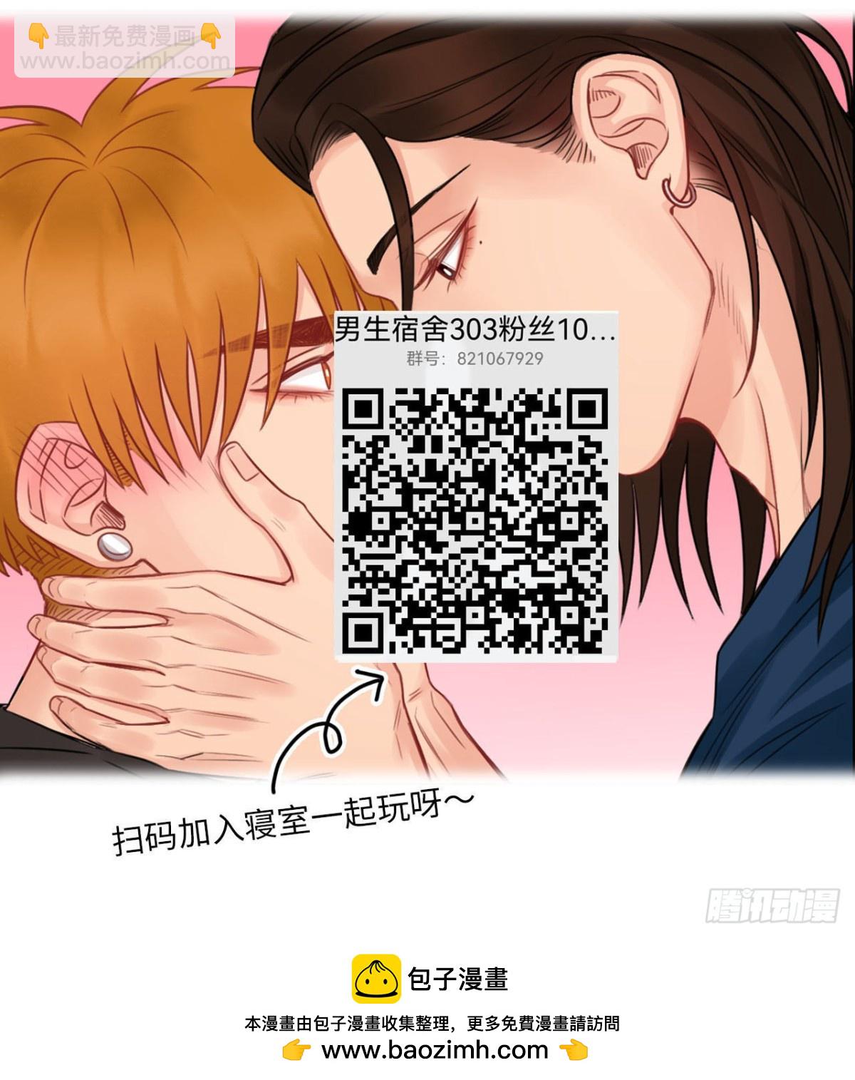 小巴选秀遇剧本19