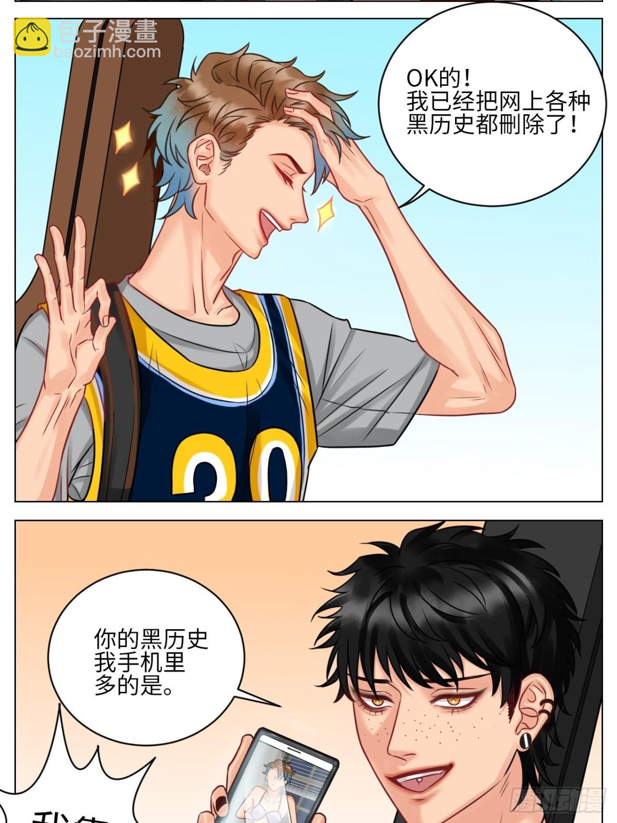 小巴选秀遇剧本2