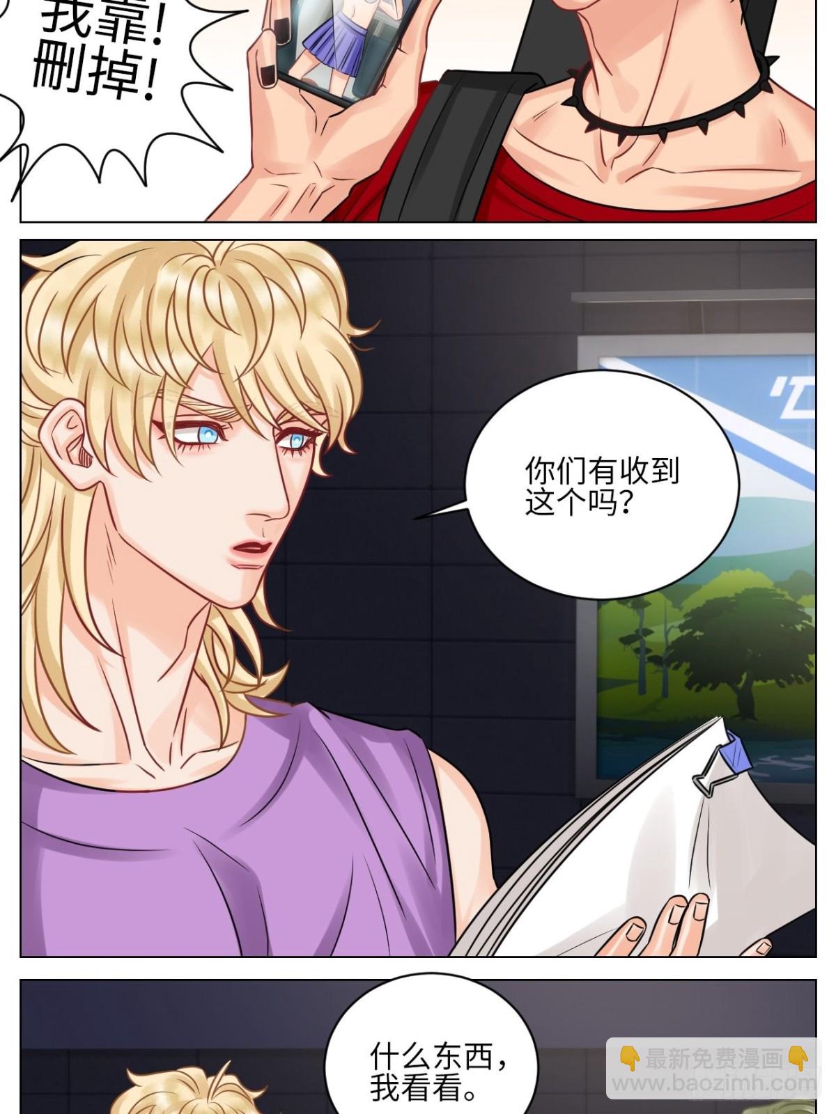 小巴选秀遇剧本3