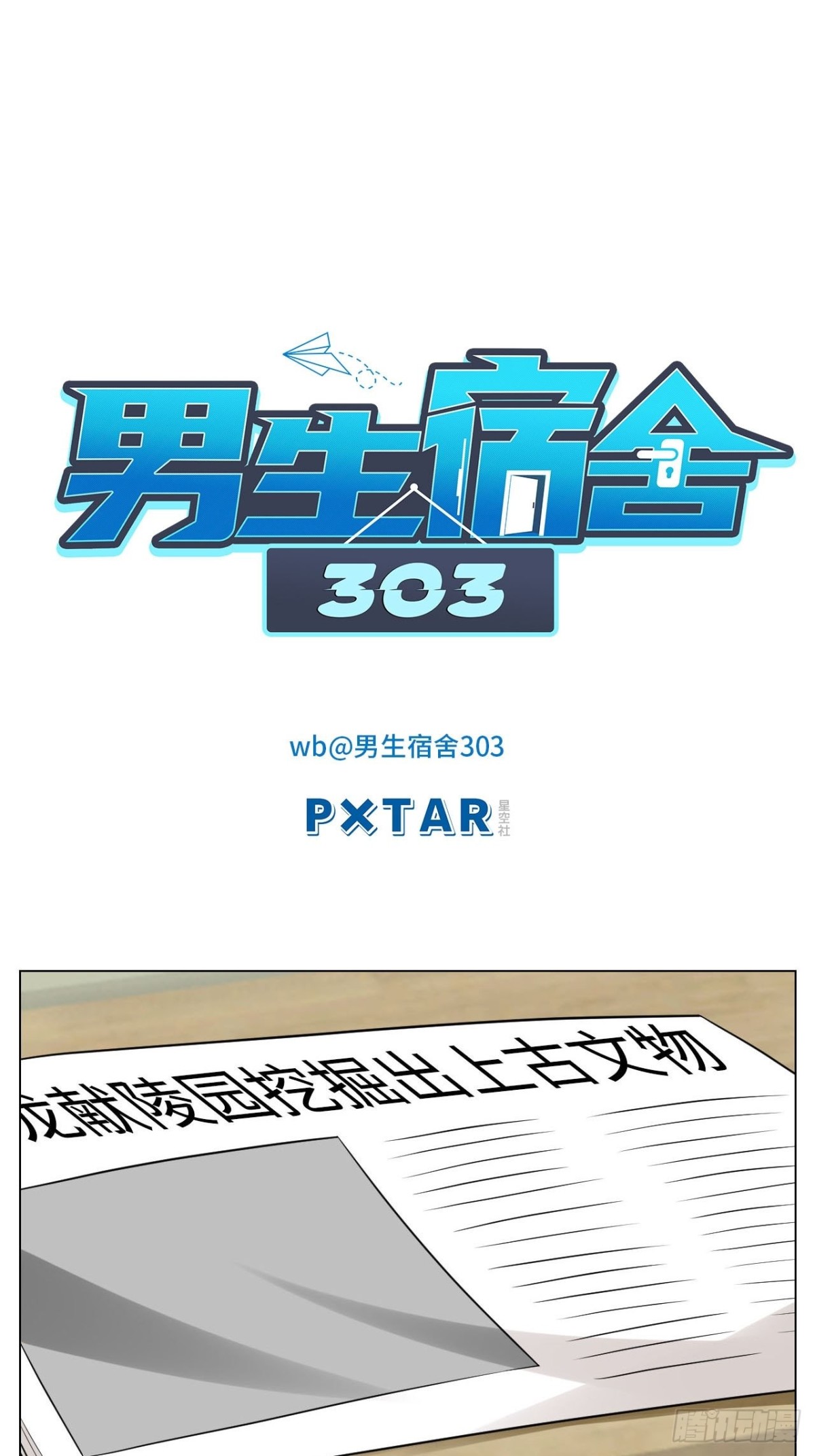 小巴的金主爸爸0