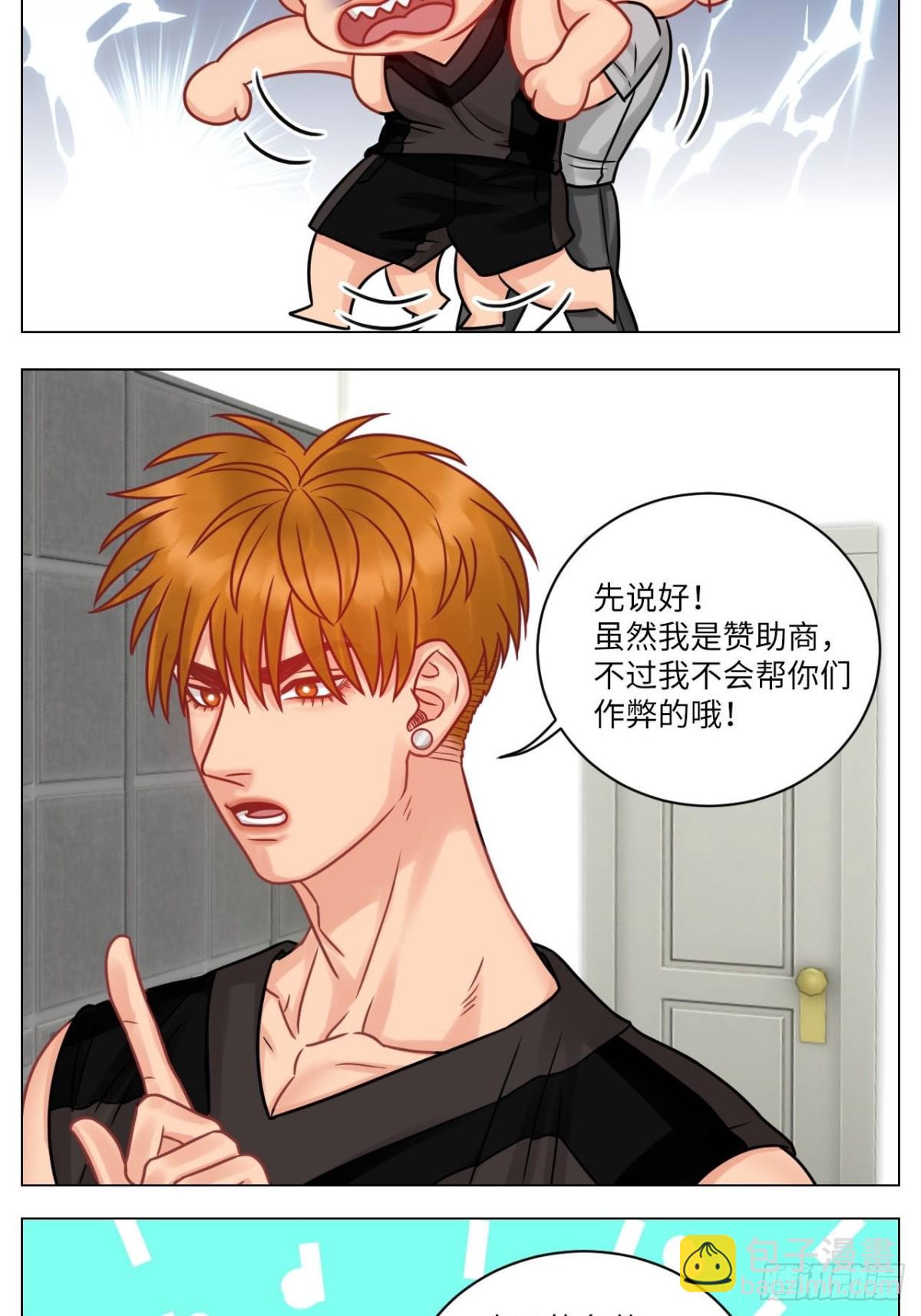 小巴的金主爸爸13
