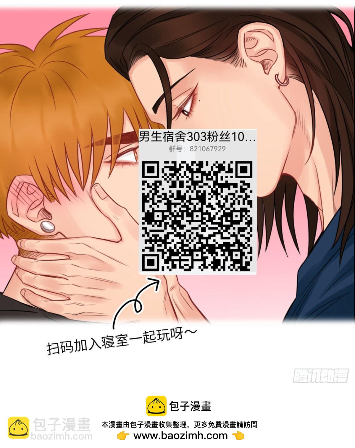 小巴的金主爸爸17