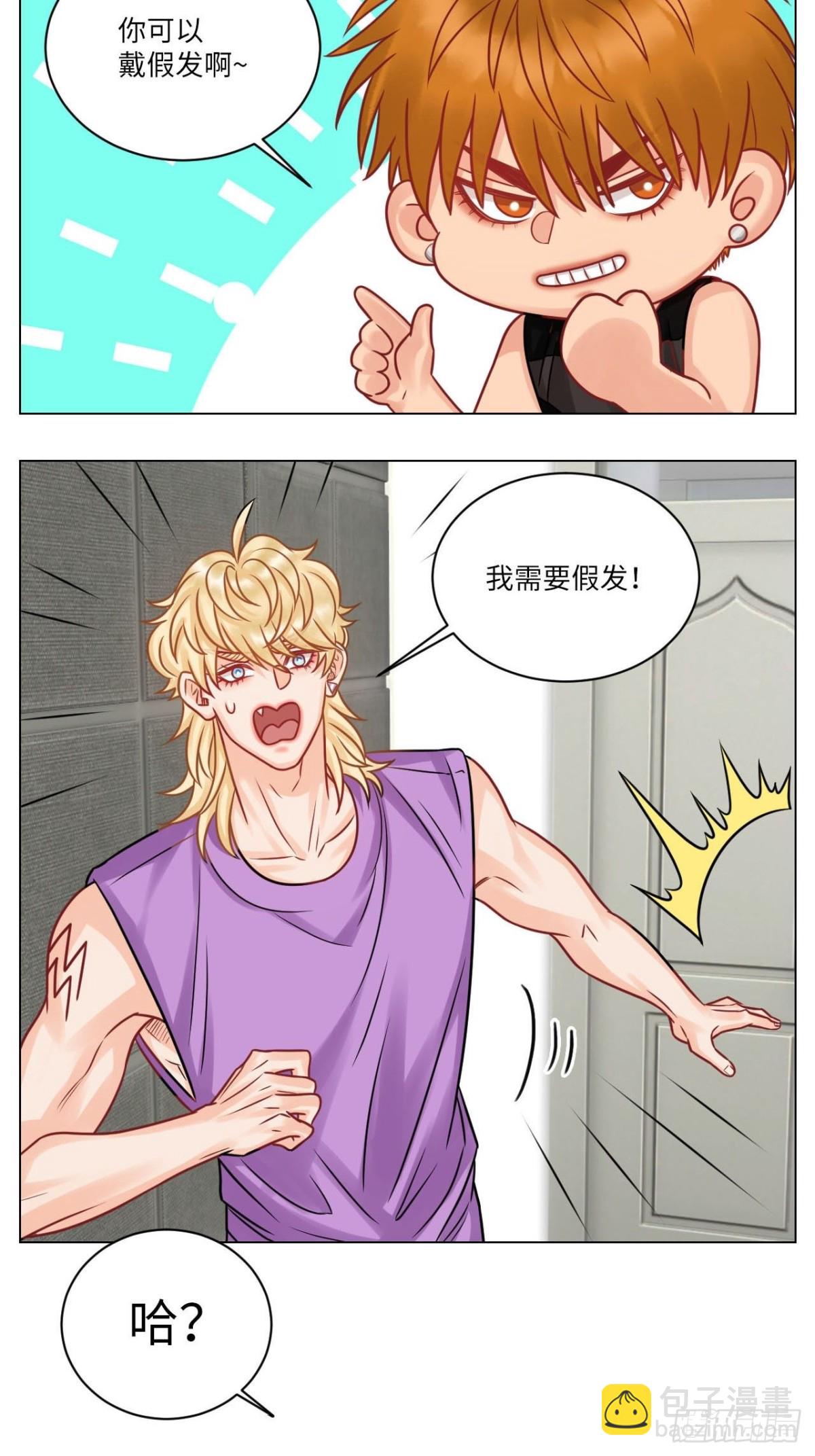 小巴的金主爸爸4