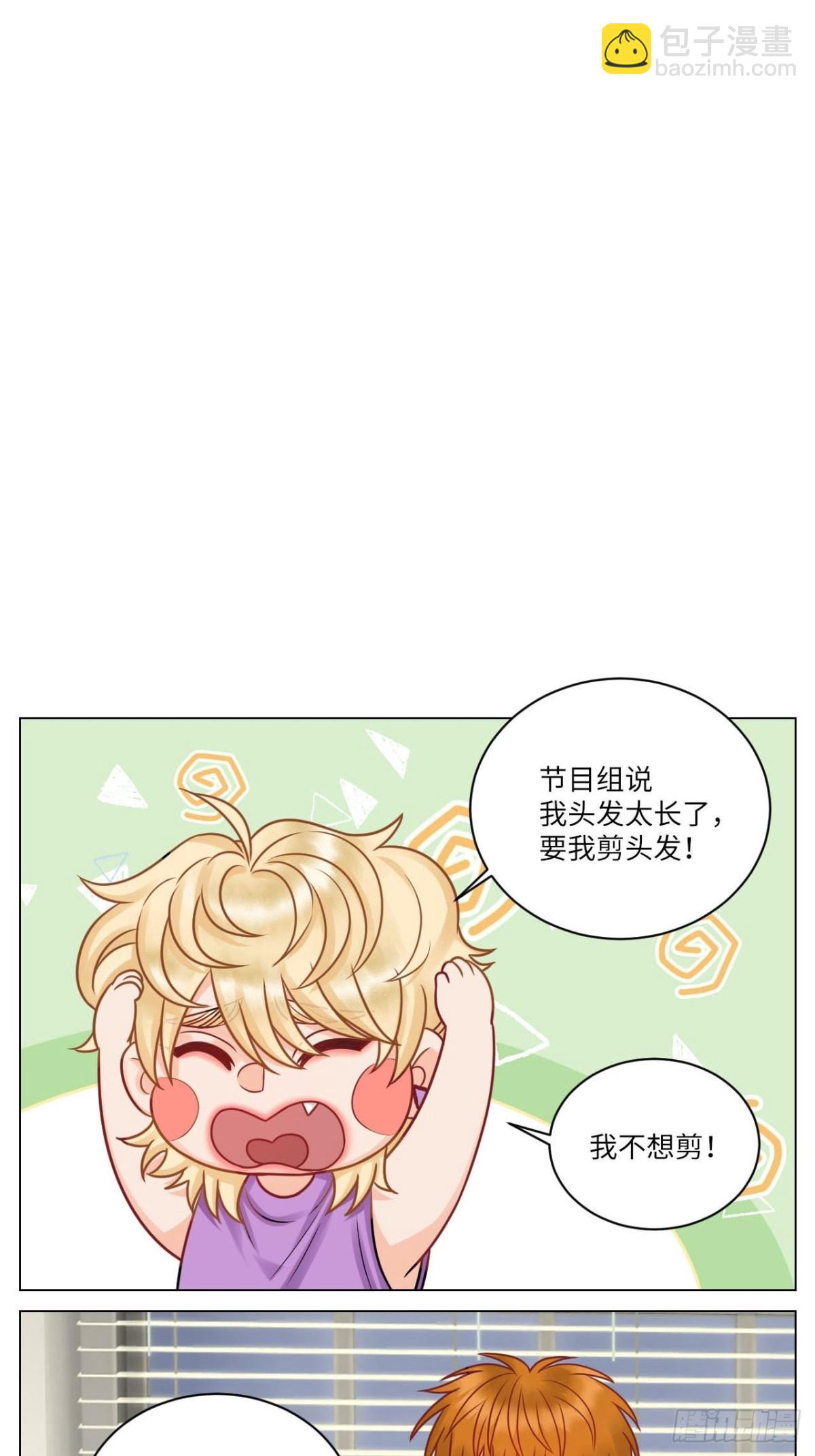小巴的金主爸爸5