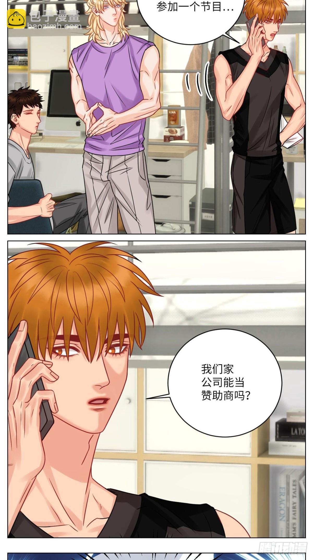 小巴的金主爸爸7
