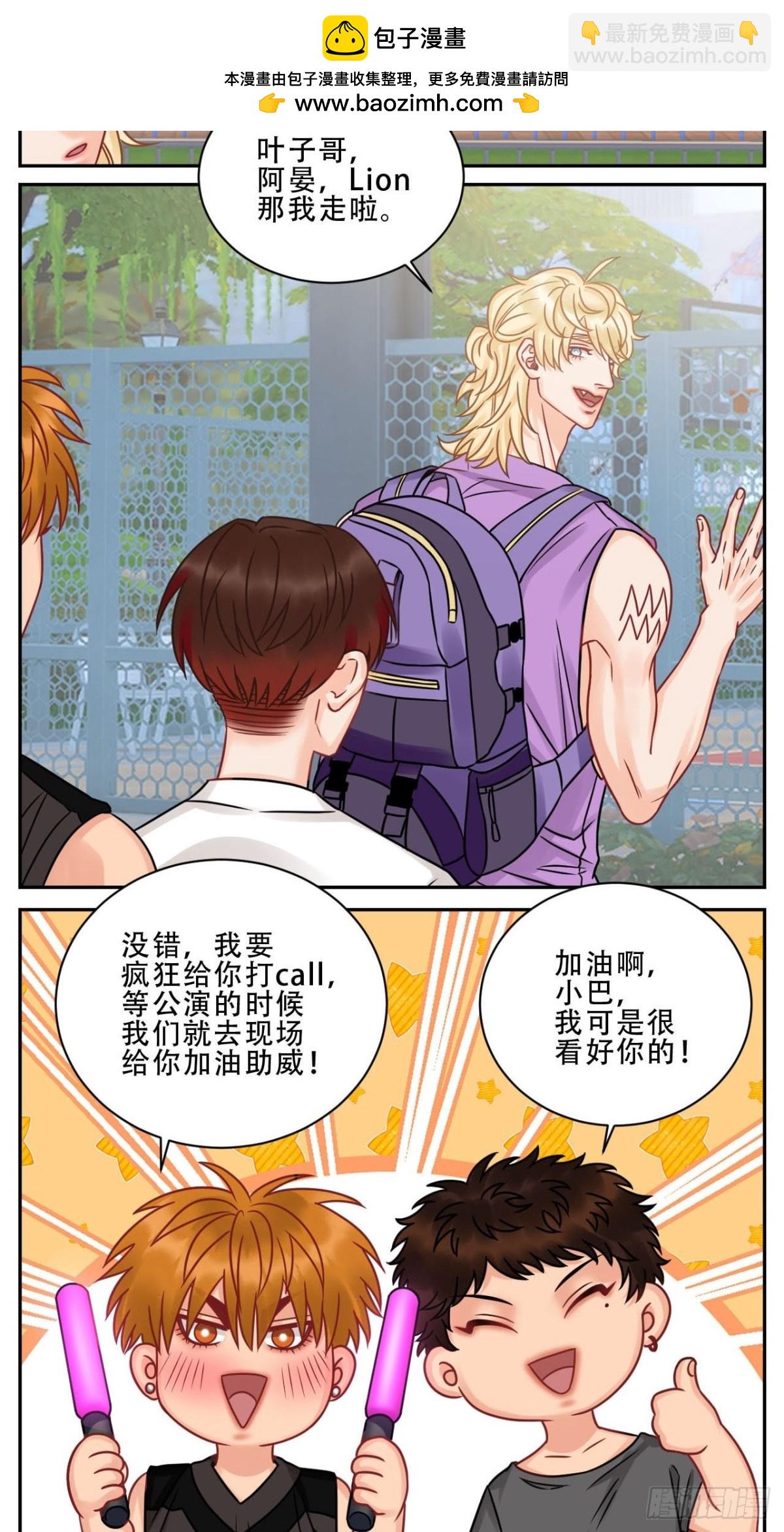夏日比赛前奏：出发啦！1