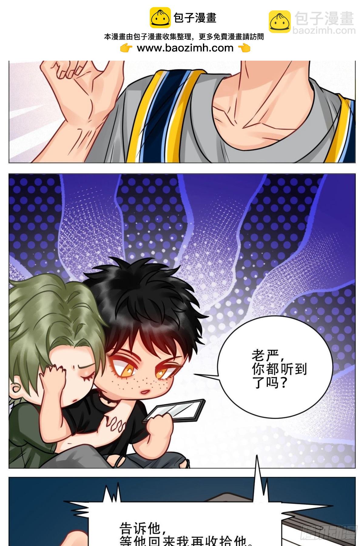 夏日比赛前奏：出发啦！12