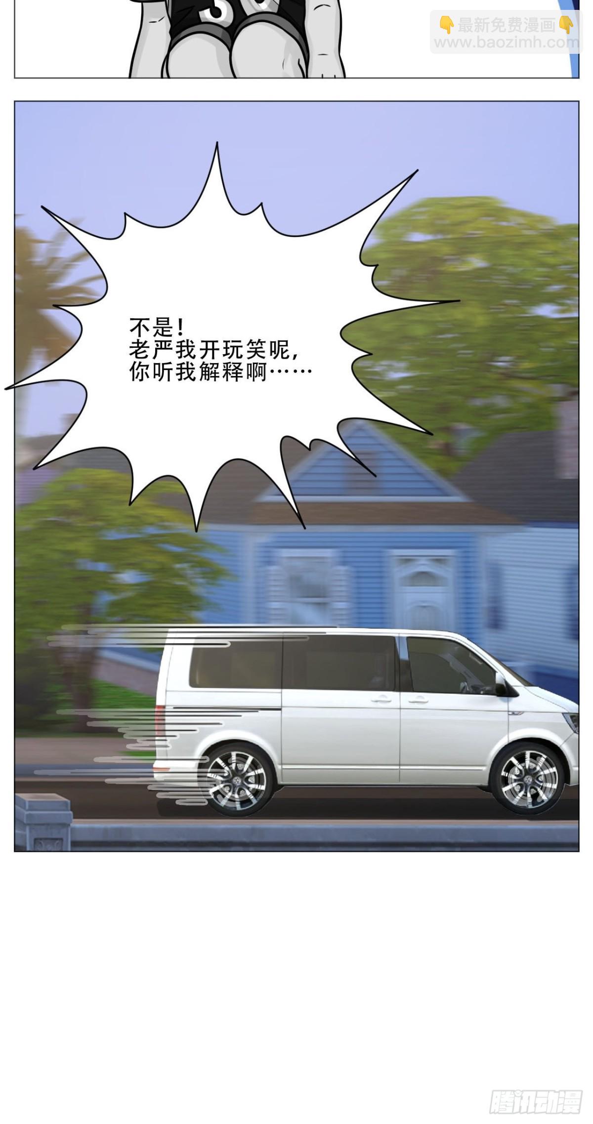 夏日比赛前奏：出发啦！14