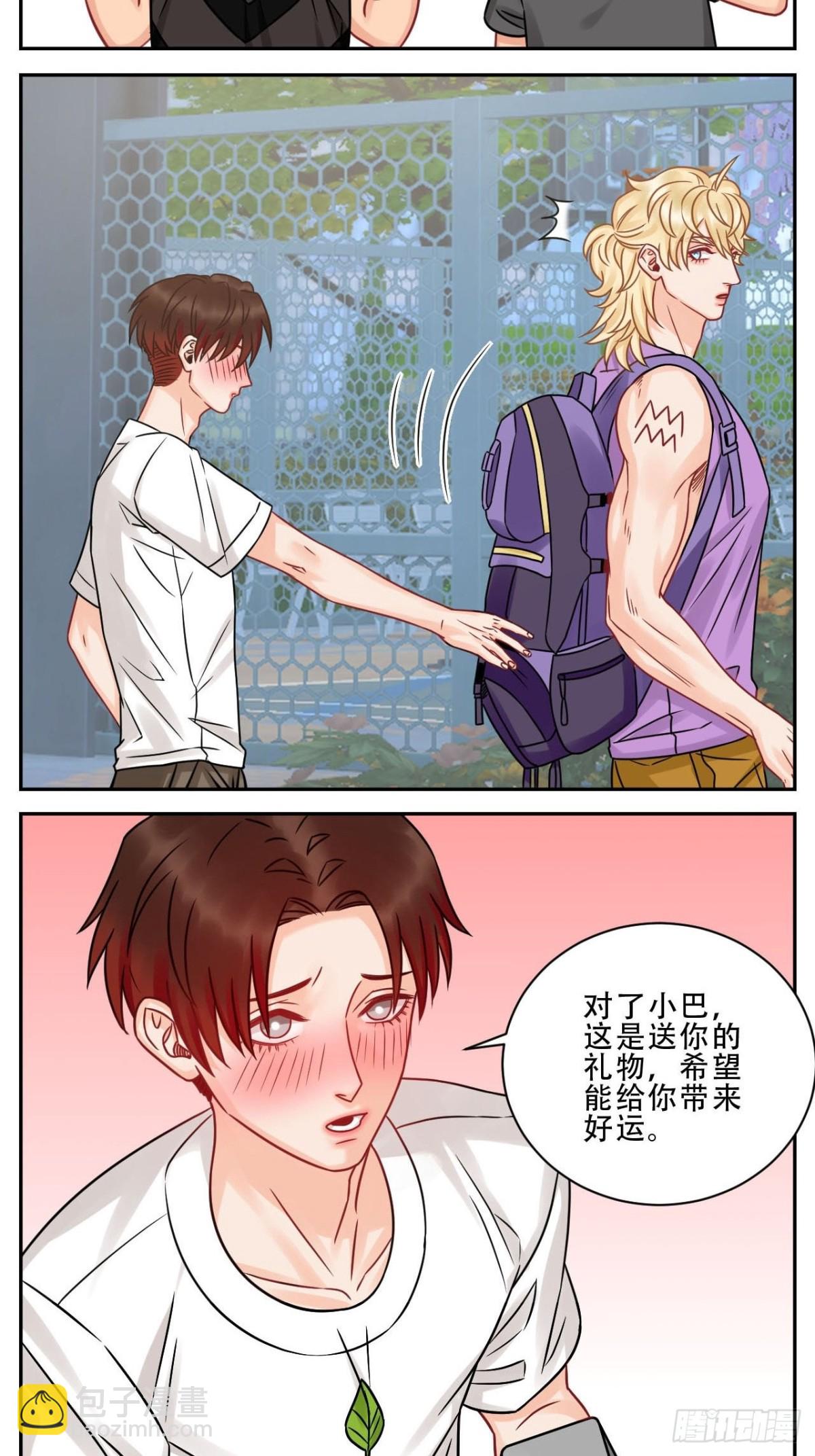 夏日比赛前奏：出发啦！2