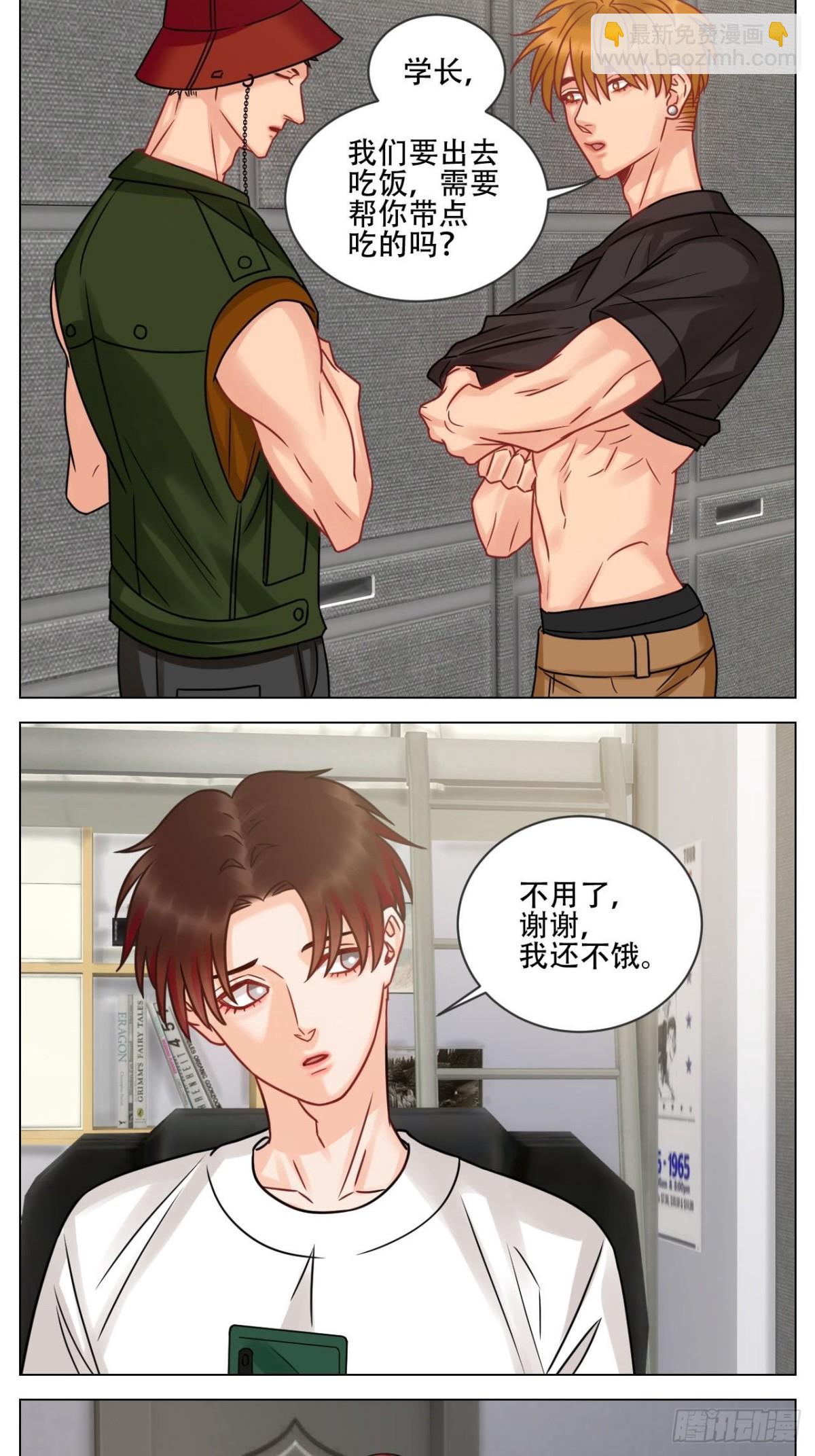 新来的漂亮小哥哥10