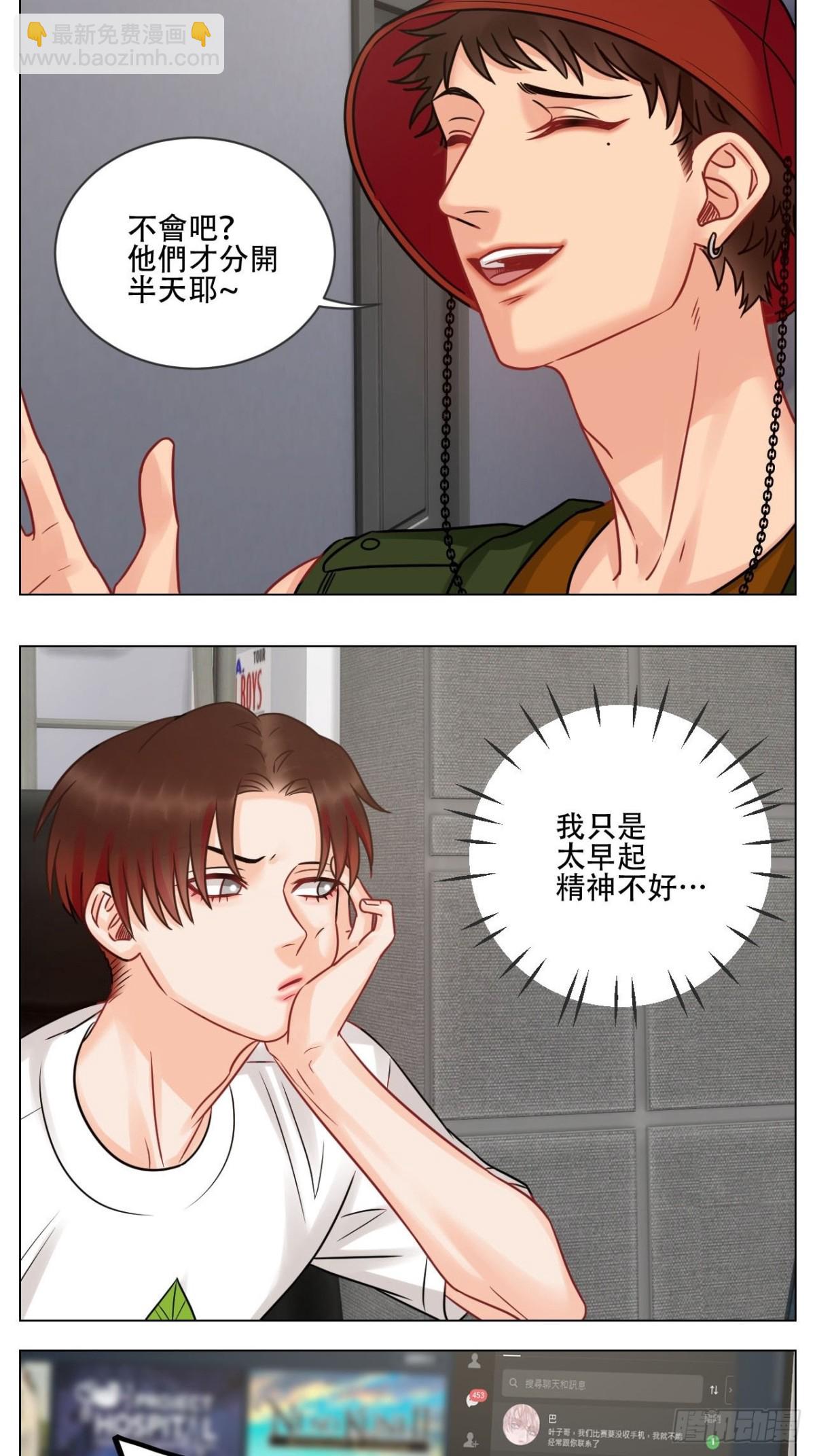 新来的漂亮小哥哥12