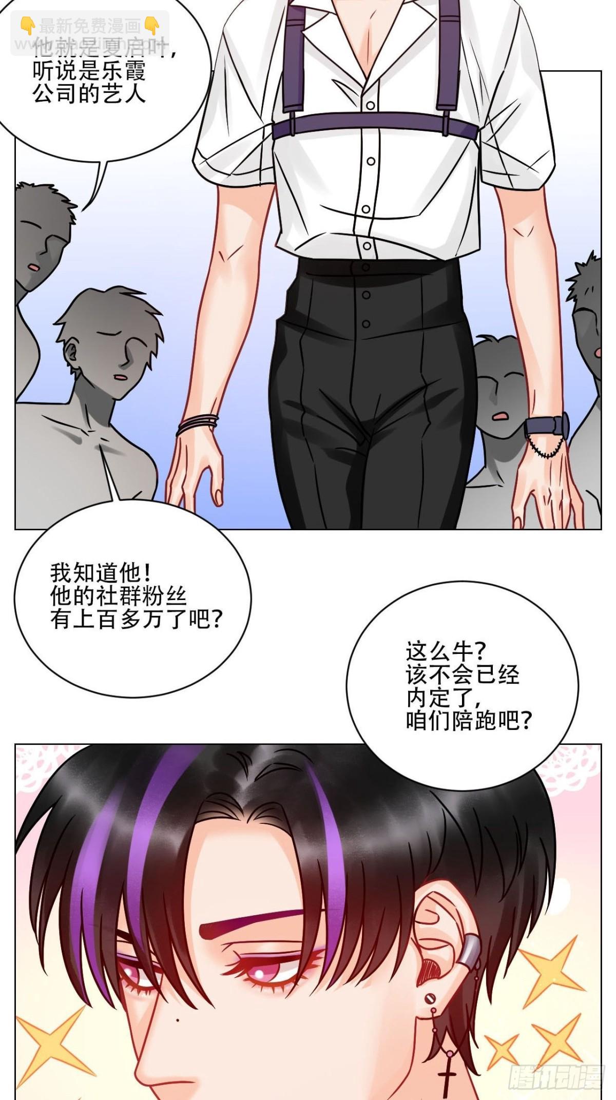 新来的漂亮小哥哥3