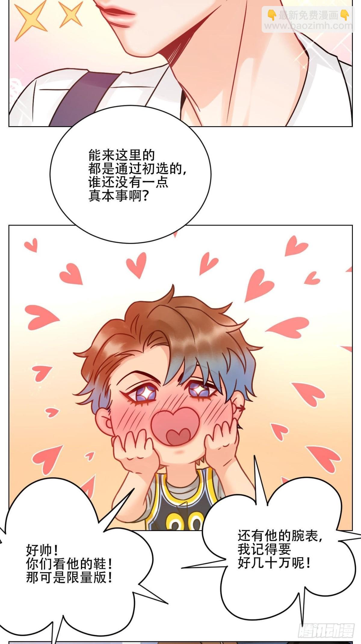 新来的漂亮小哥哥4