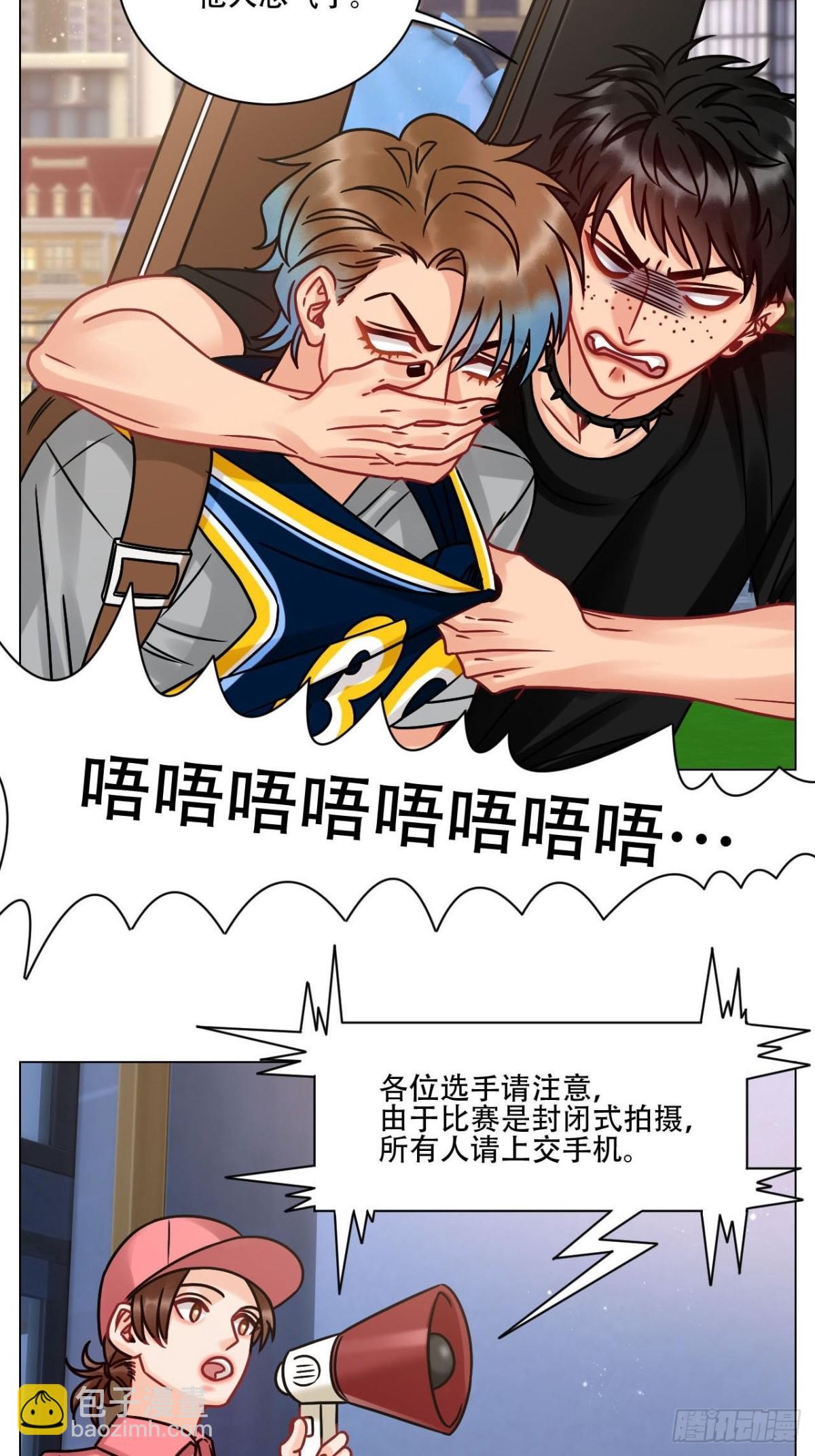 新来的漂亮小哥哥6