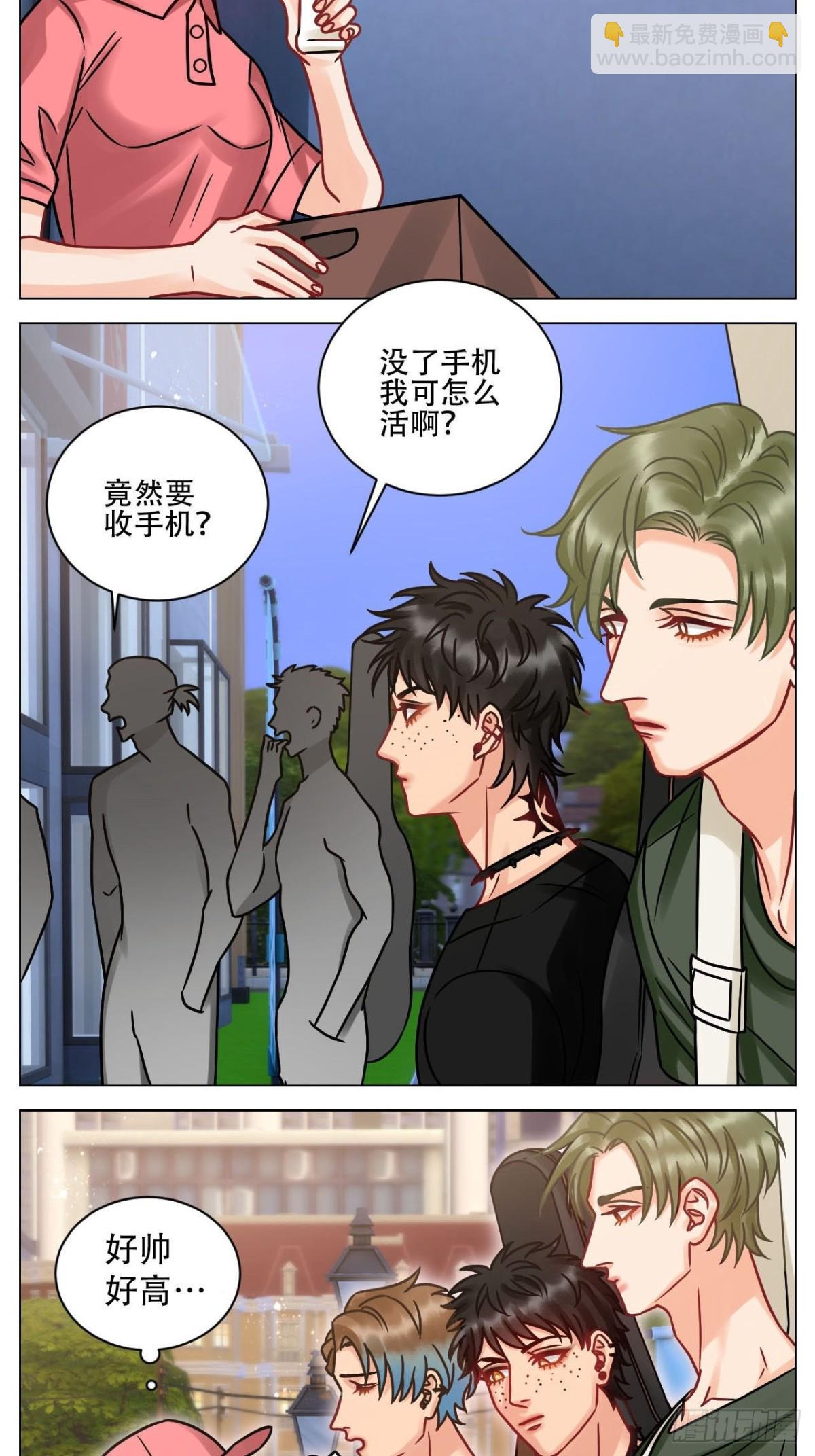 新来的漂亮小哥哥7