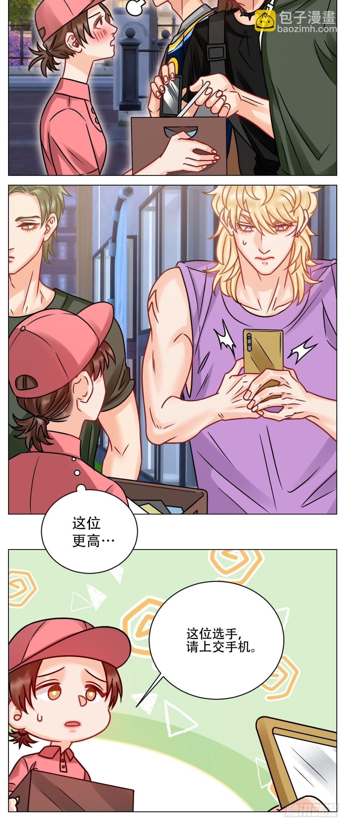 新来的漂亮小哥哥8