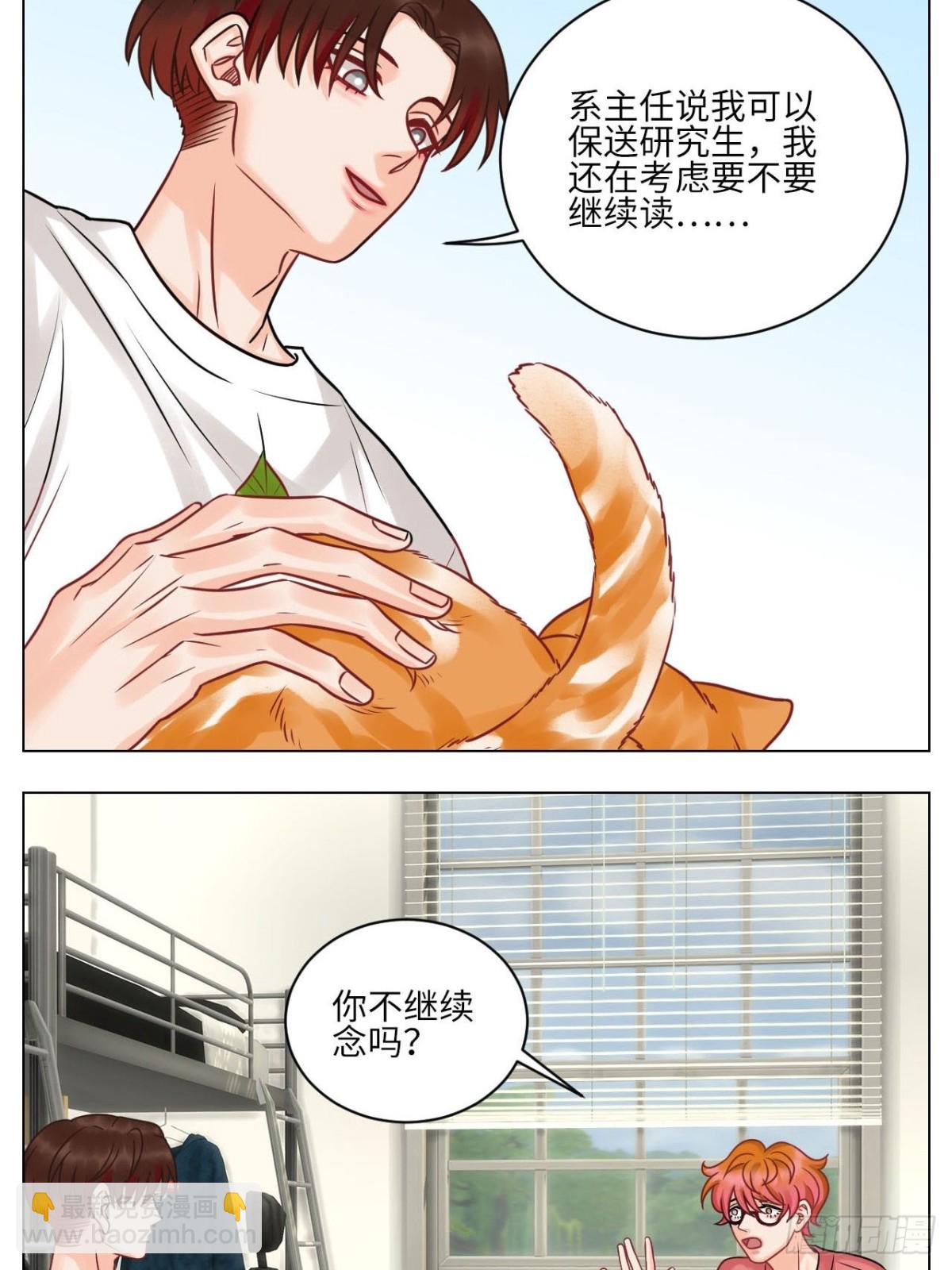 不吃软饭吃豆腐15