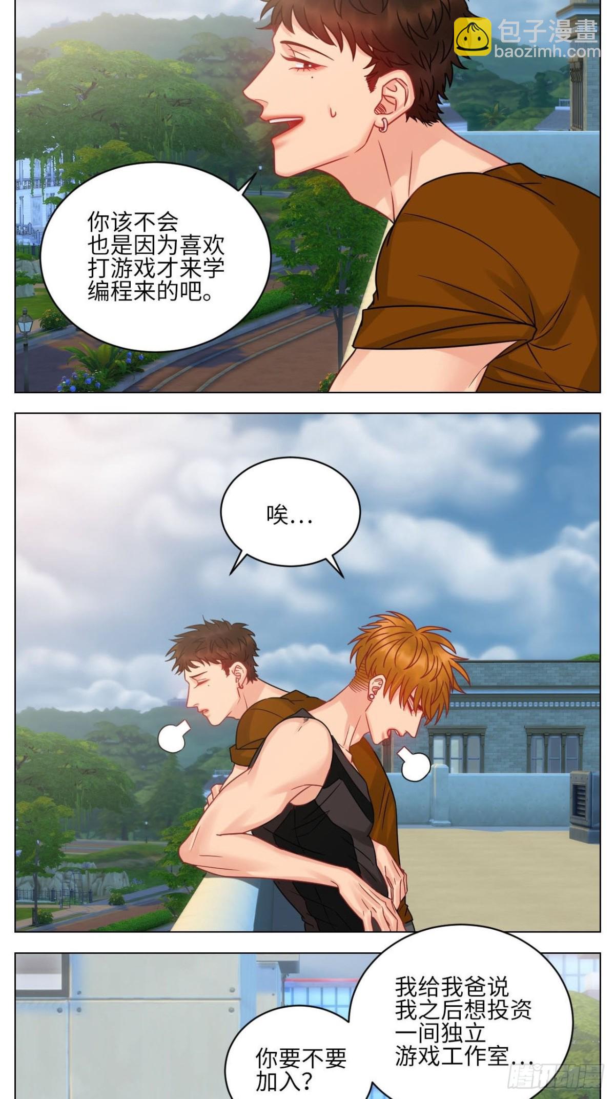 不吃软饭吃豆腐2