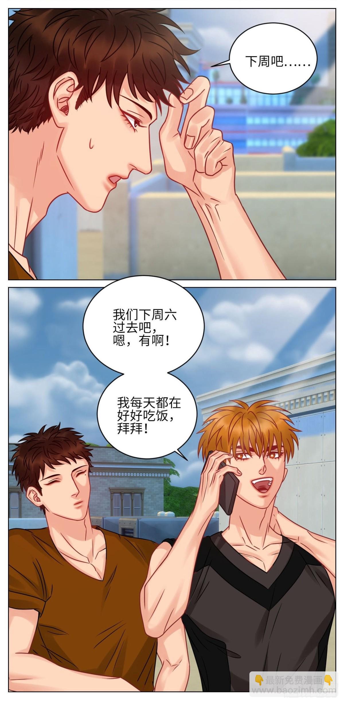 不吃软饭吃豆腐7