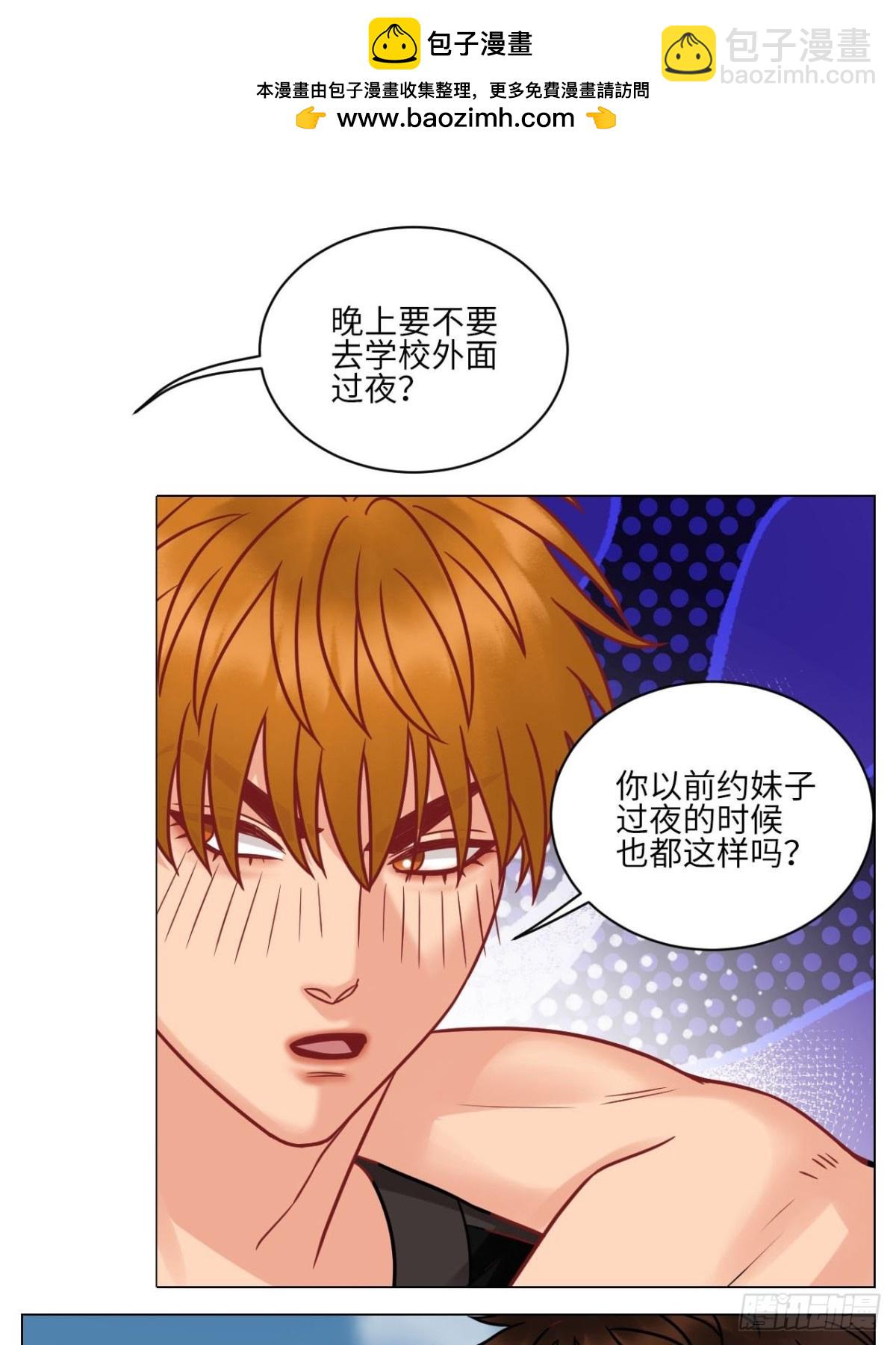 不吃软饭吃豆腐8