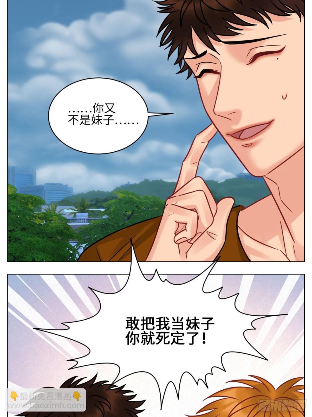 不吃软饭吃豆腐9