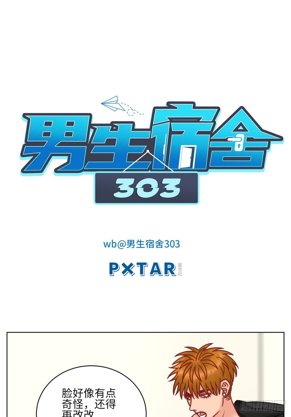 父子局都弱了！0