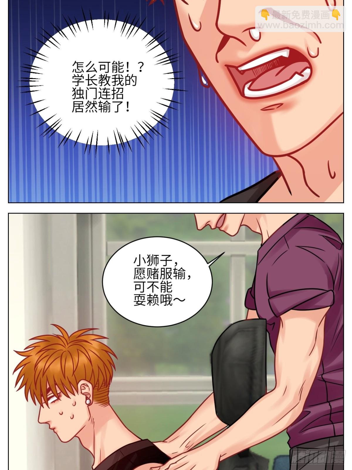 父子局都弱了！13