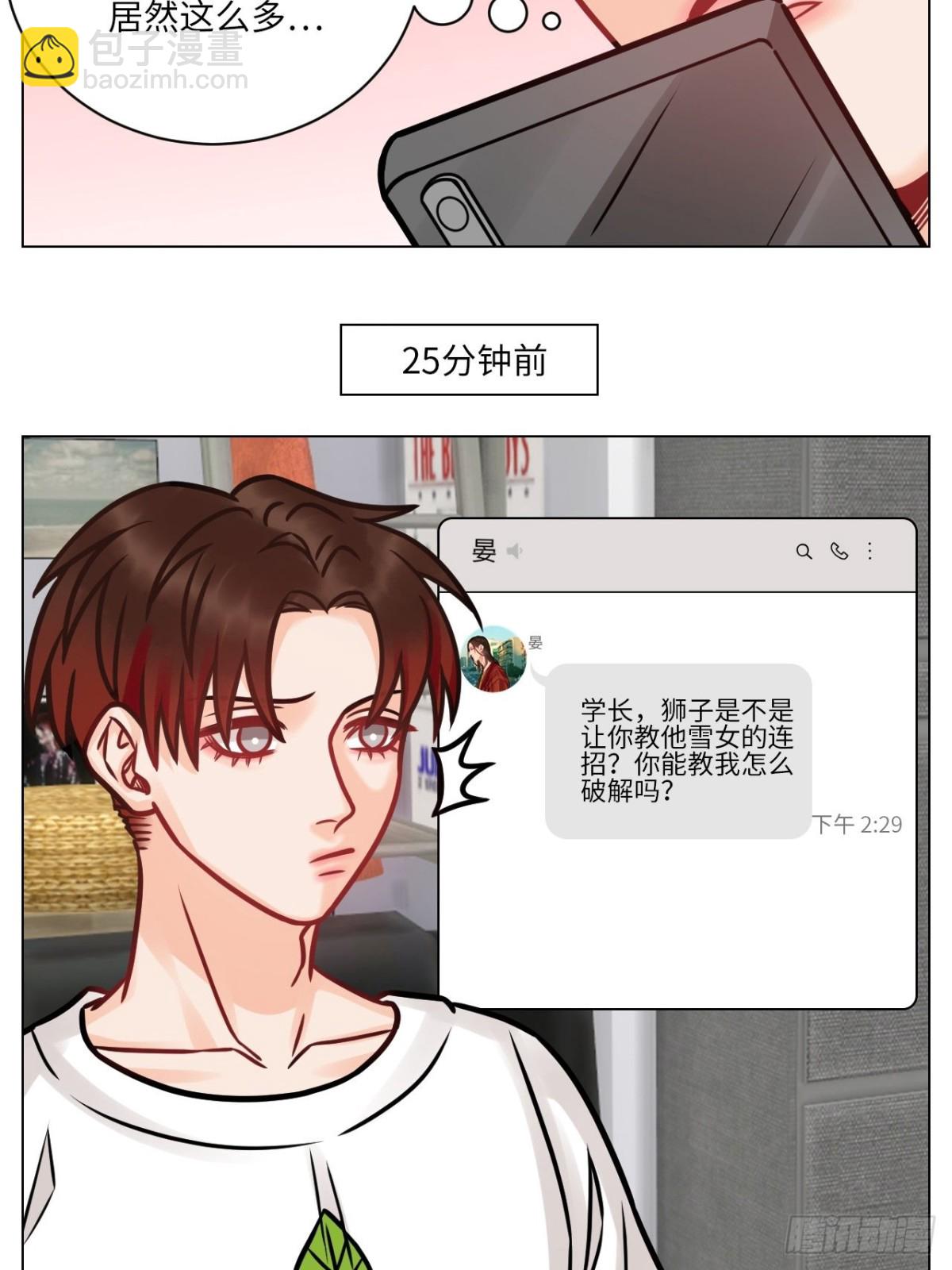 父子局都弱了！19