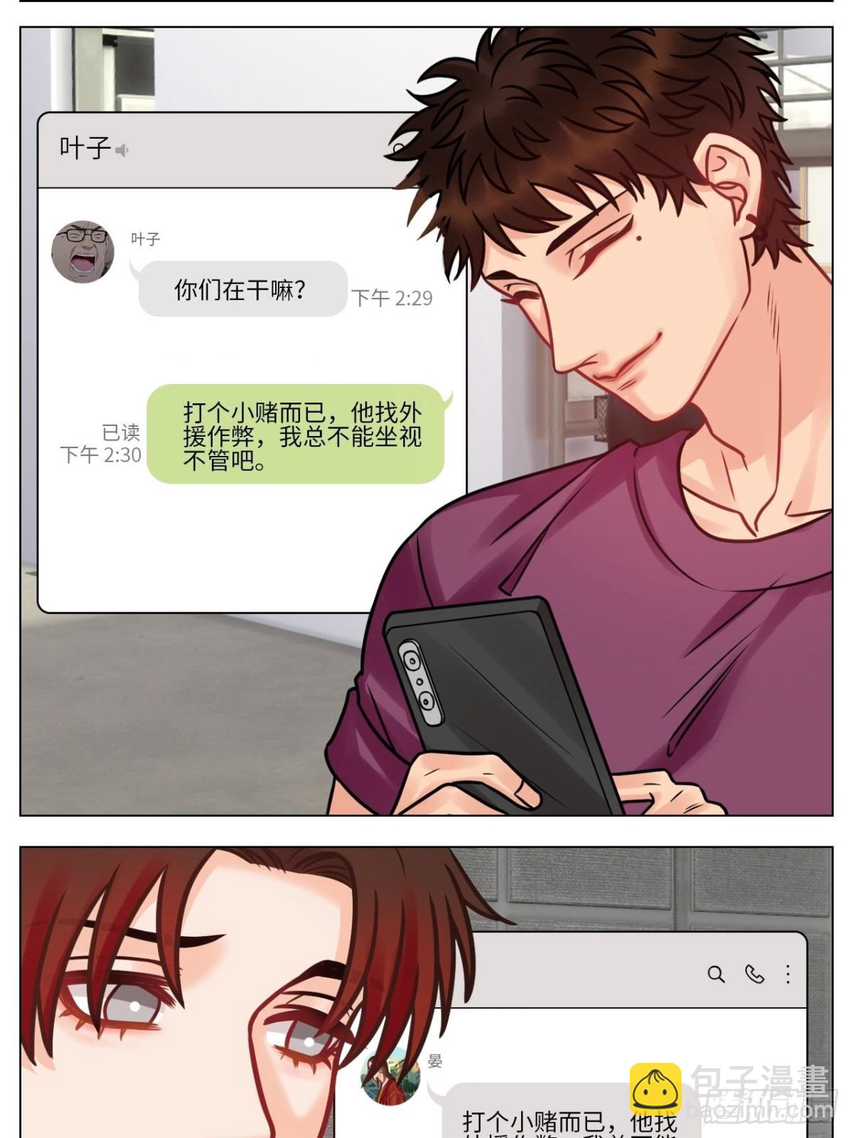 父子局都弱了！20