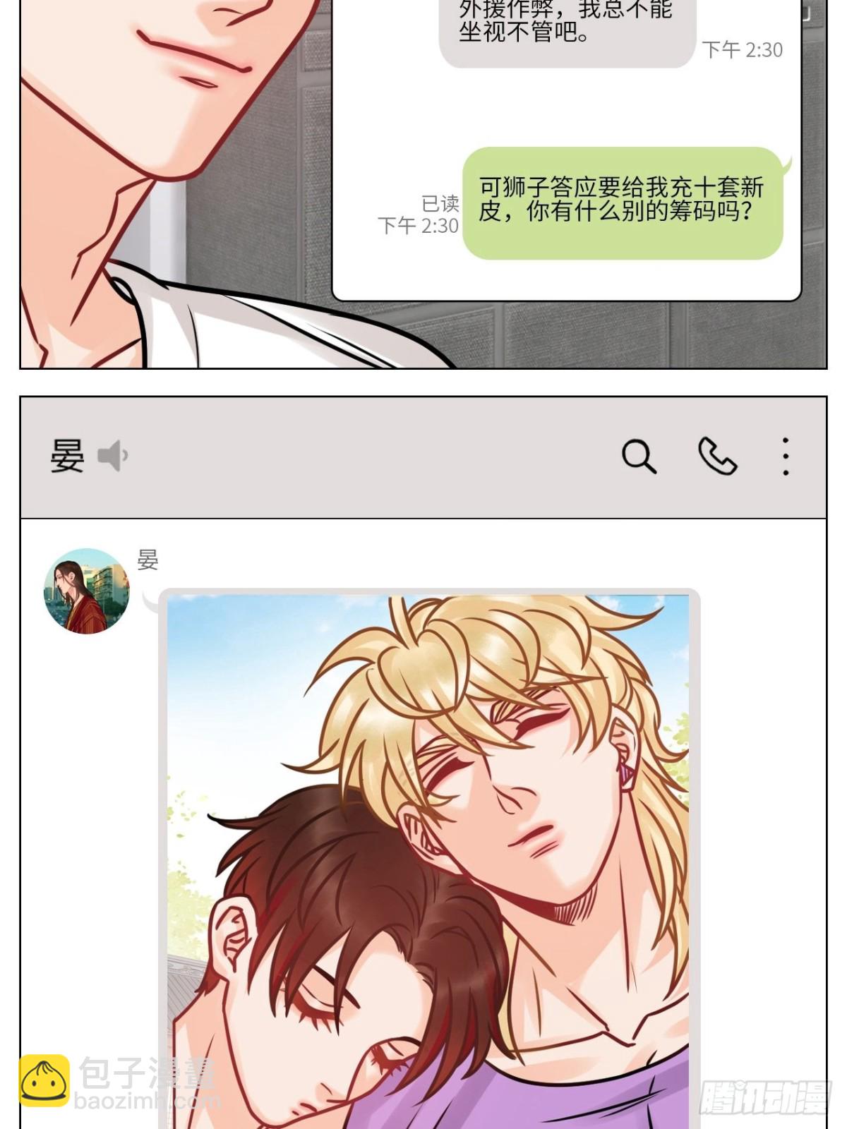 父子局都弱了！21