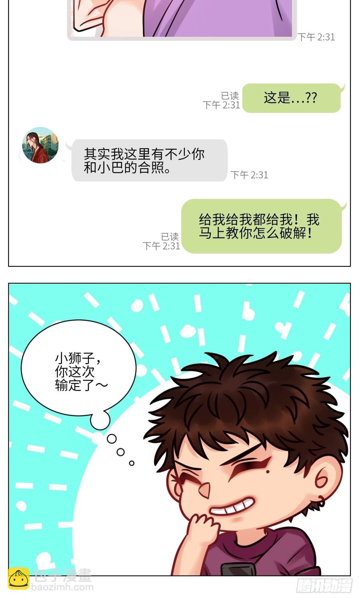 父子局都弱了！22