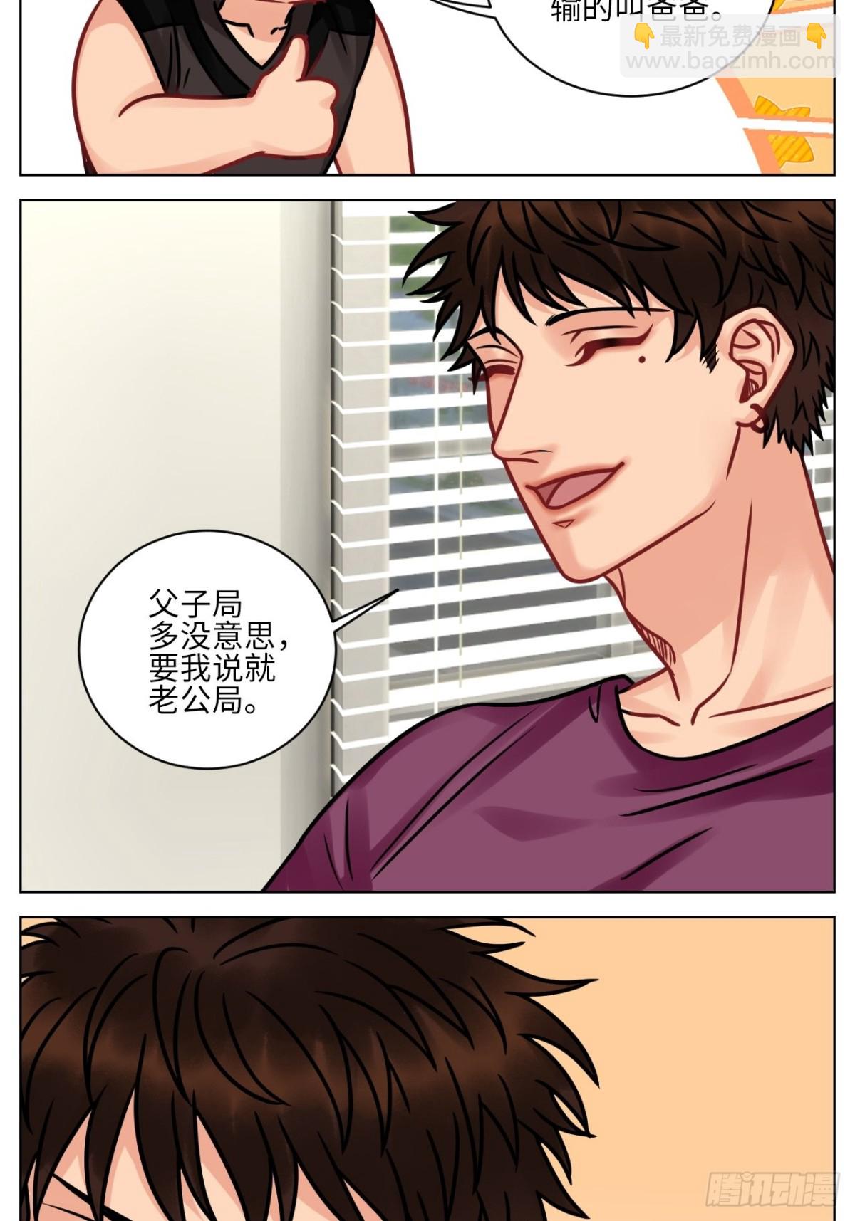 父子局都弱了！5