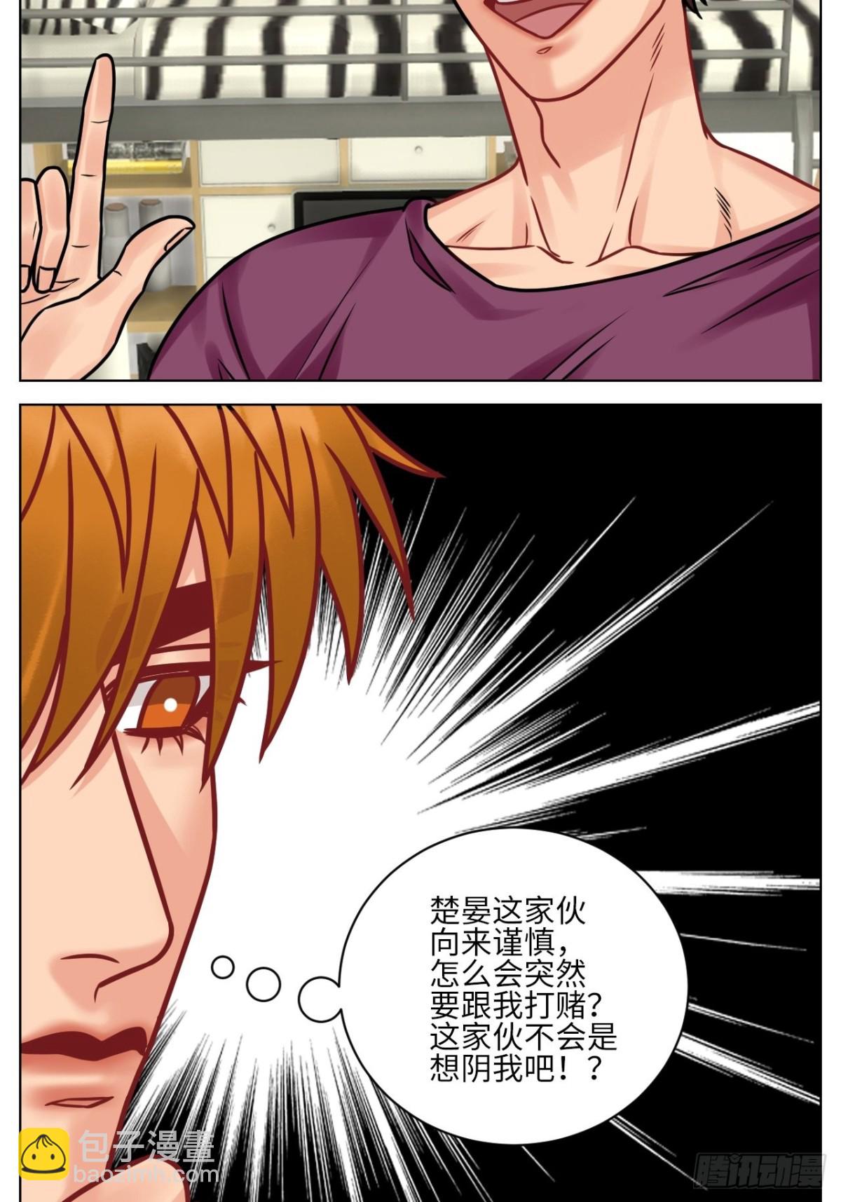父子局都弱了！8